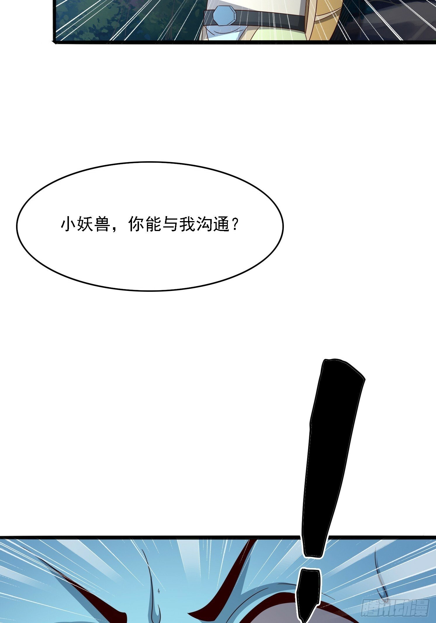05 危机出现61