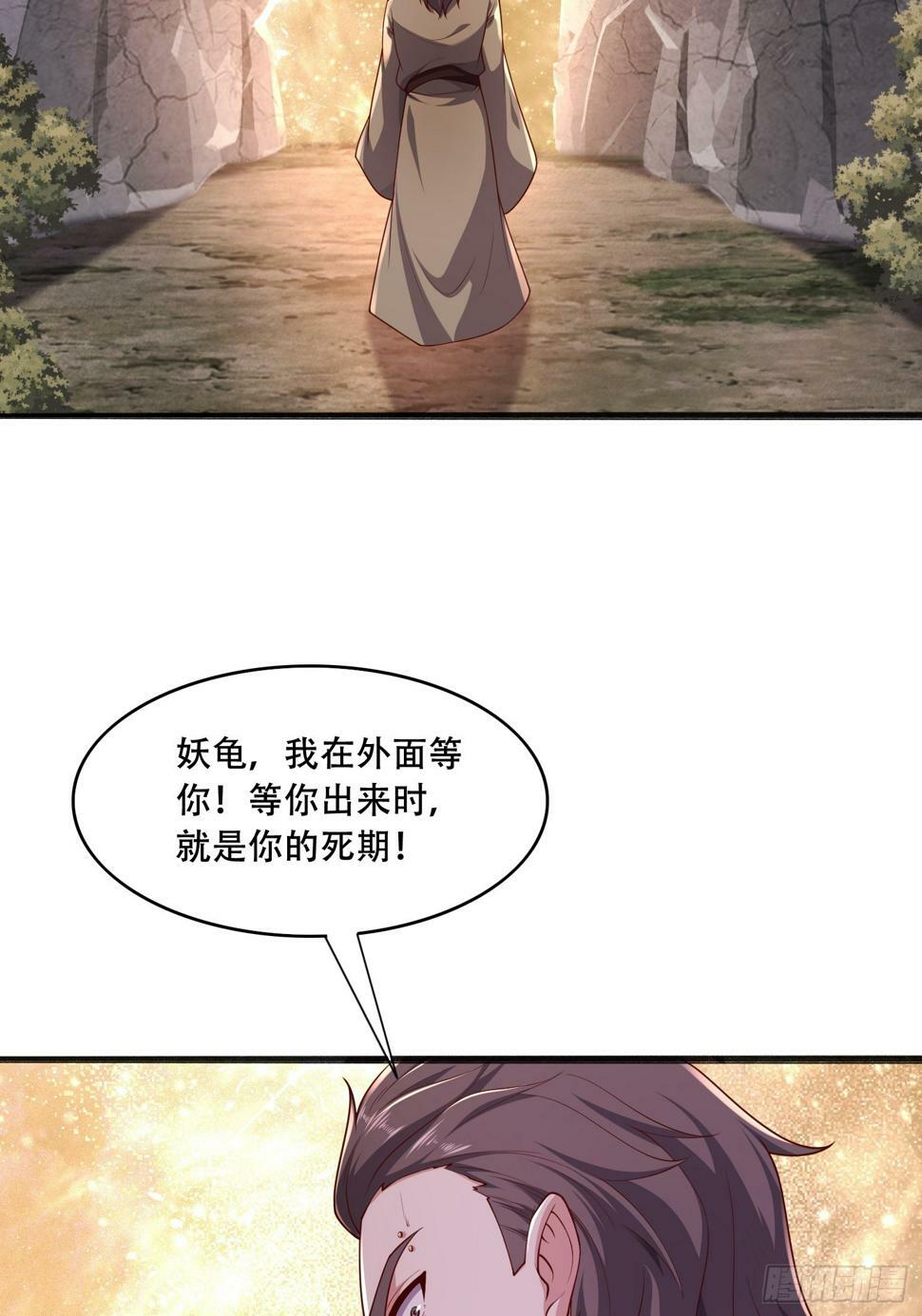 50 额外奖励29