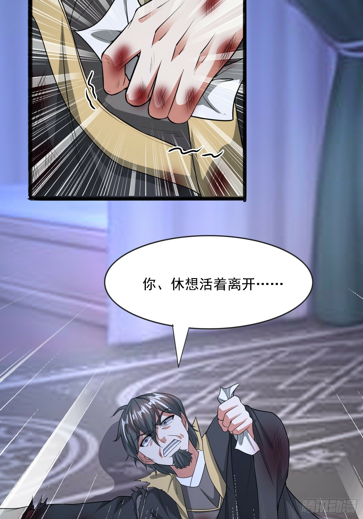 18 为雪凌洛报仇54
