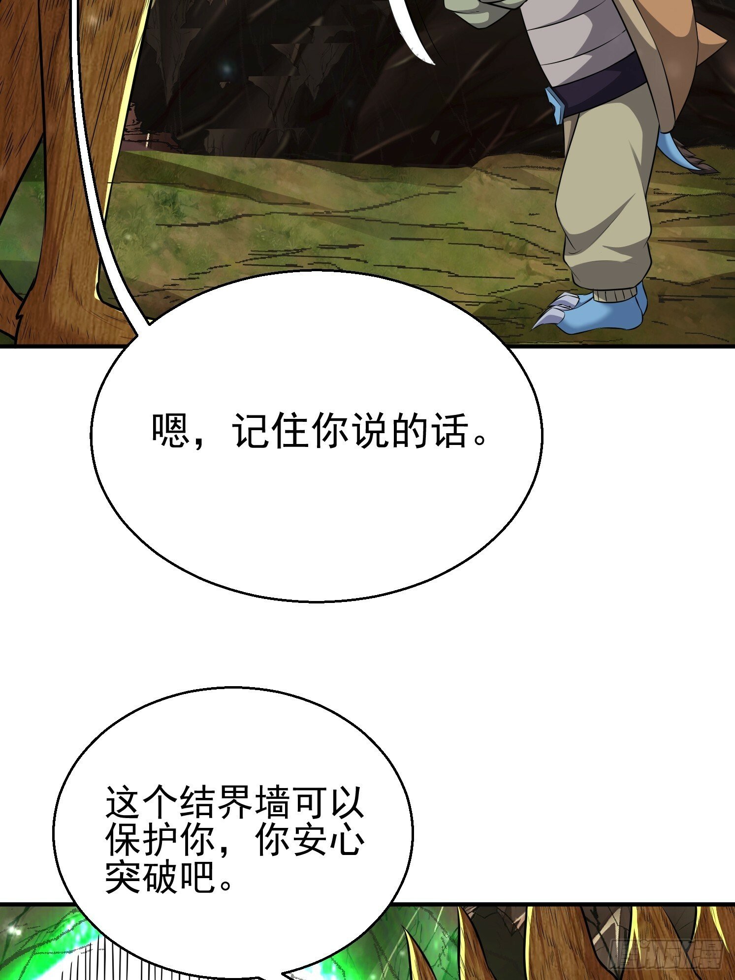 20 苍郁的目的26