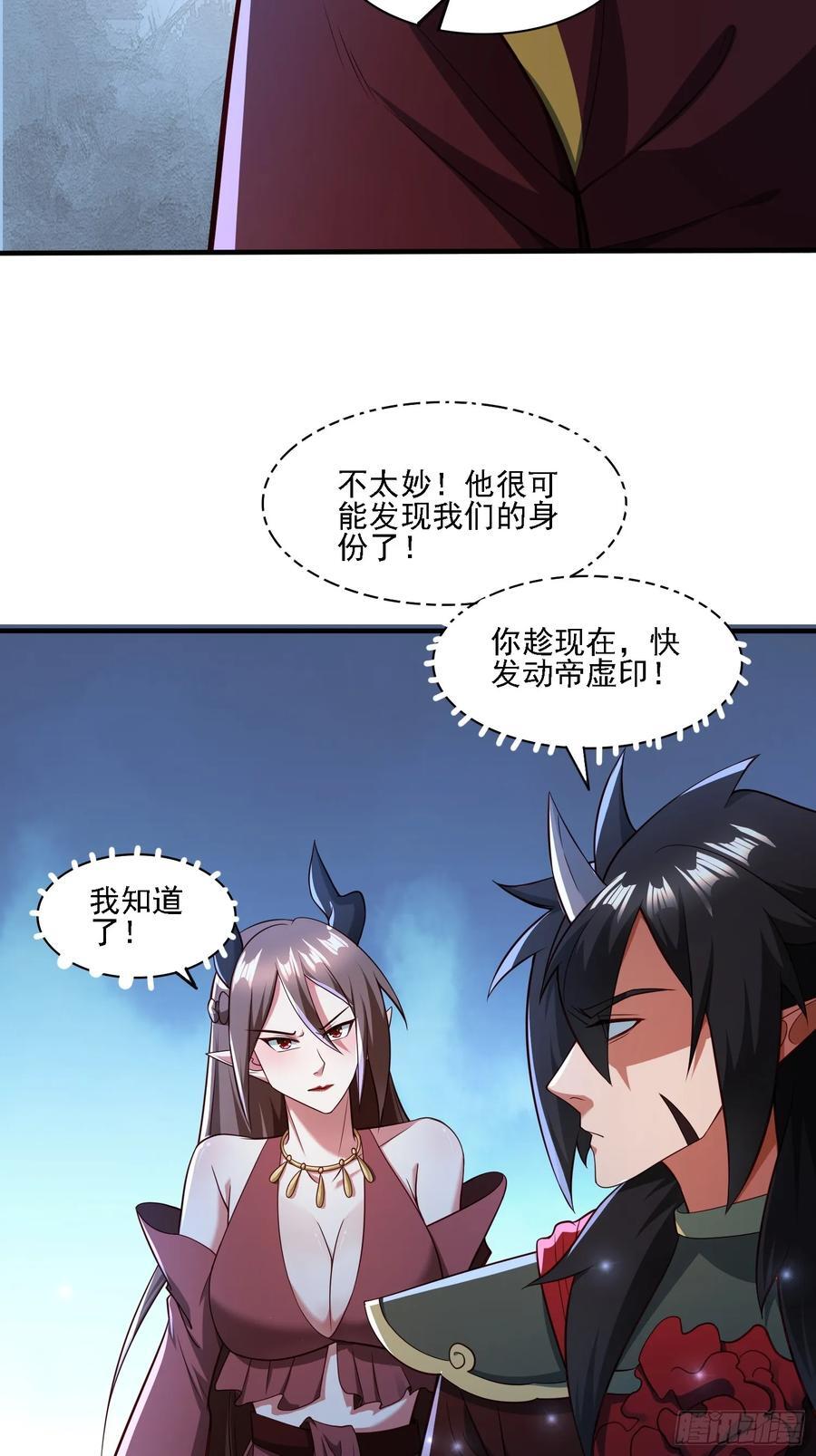 117 等你很久了33