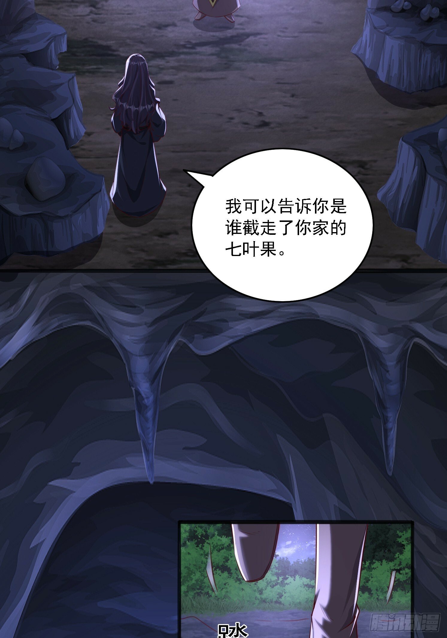 07 来晚一步2