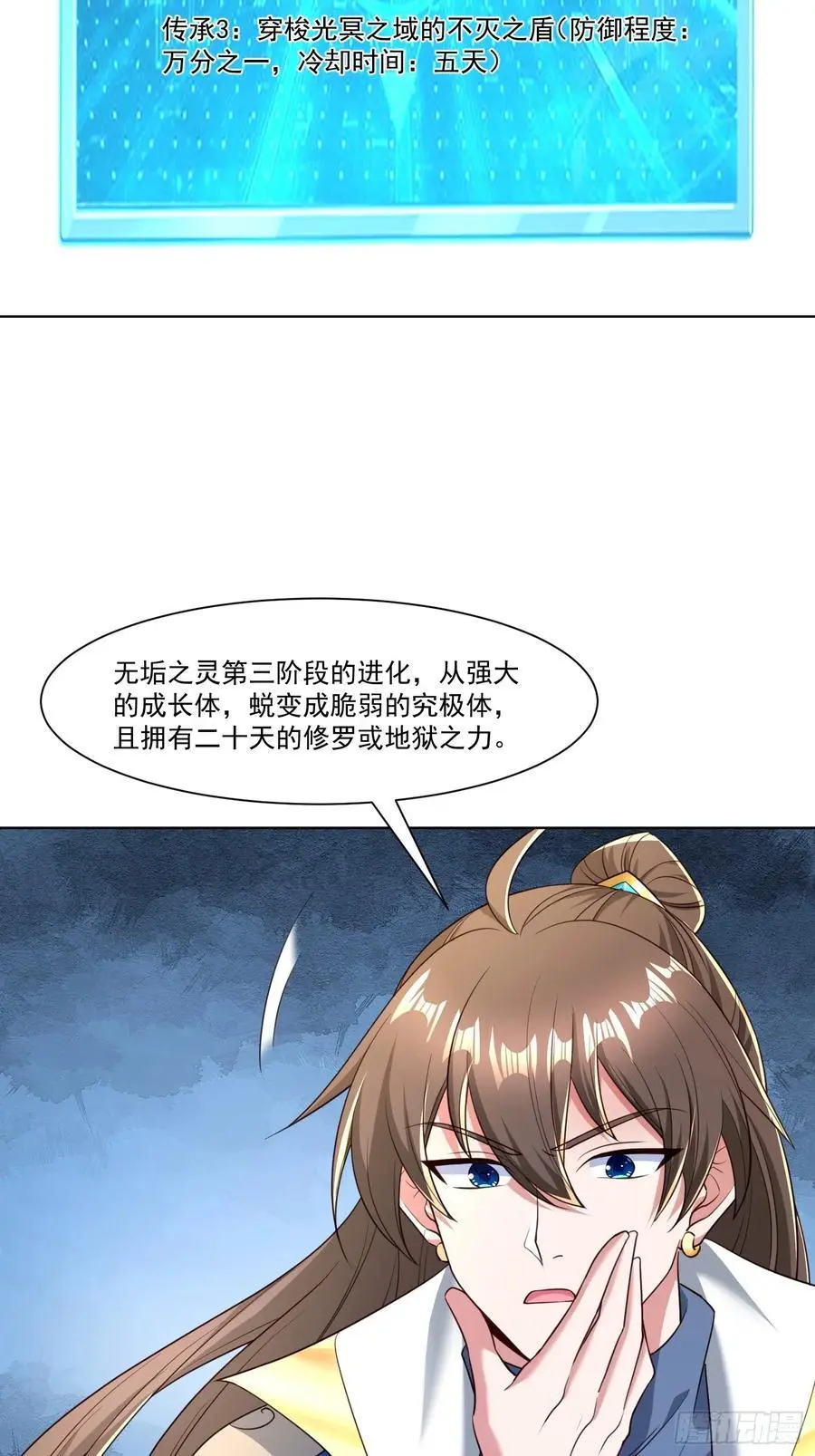 128 新发现13