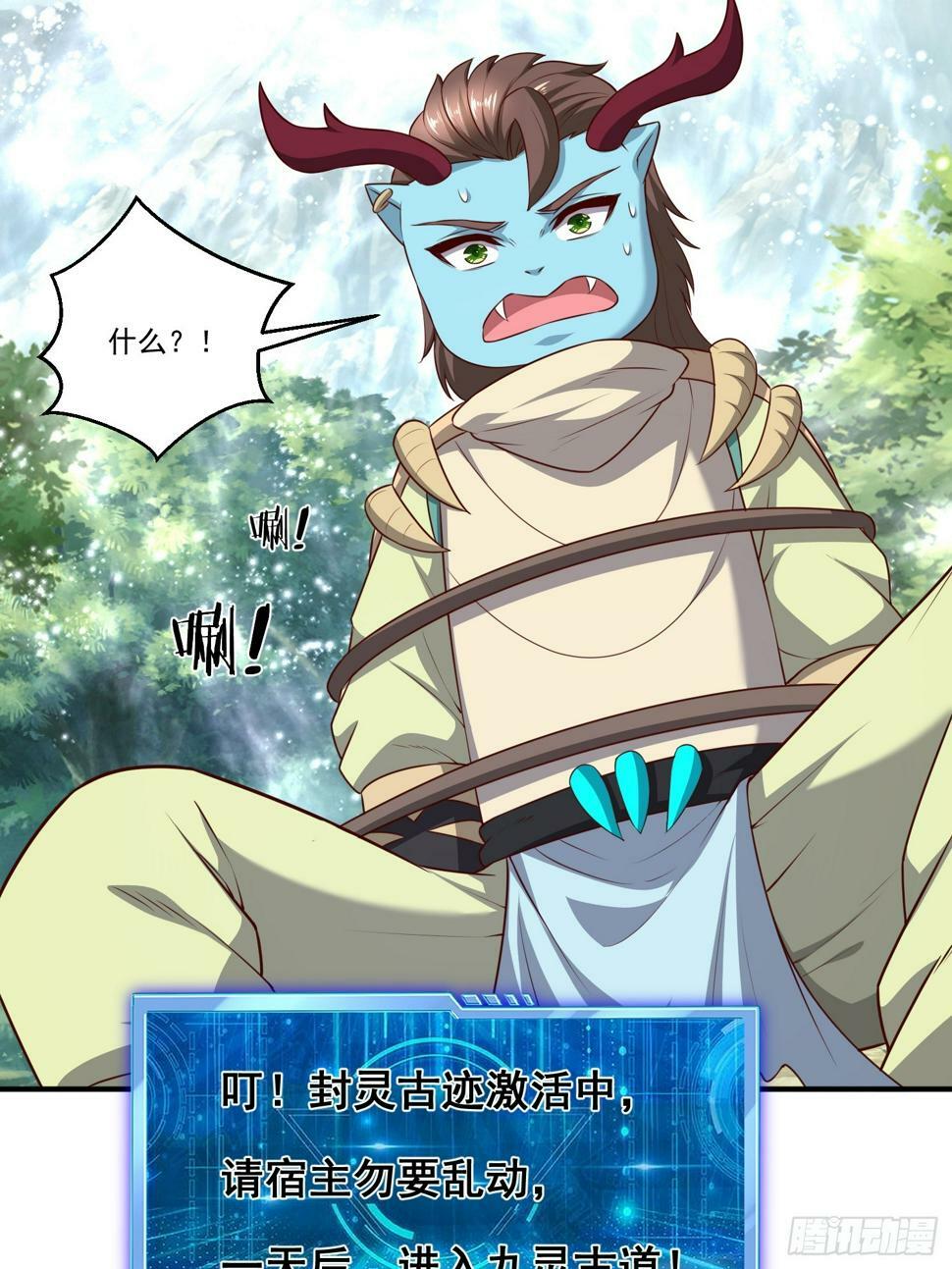 45 气死药皇10