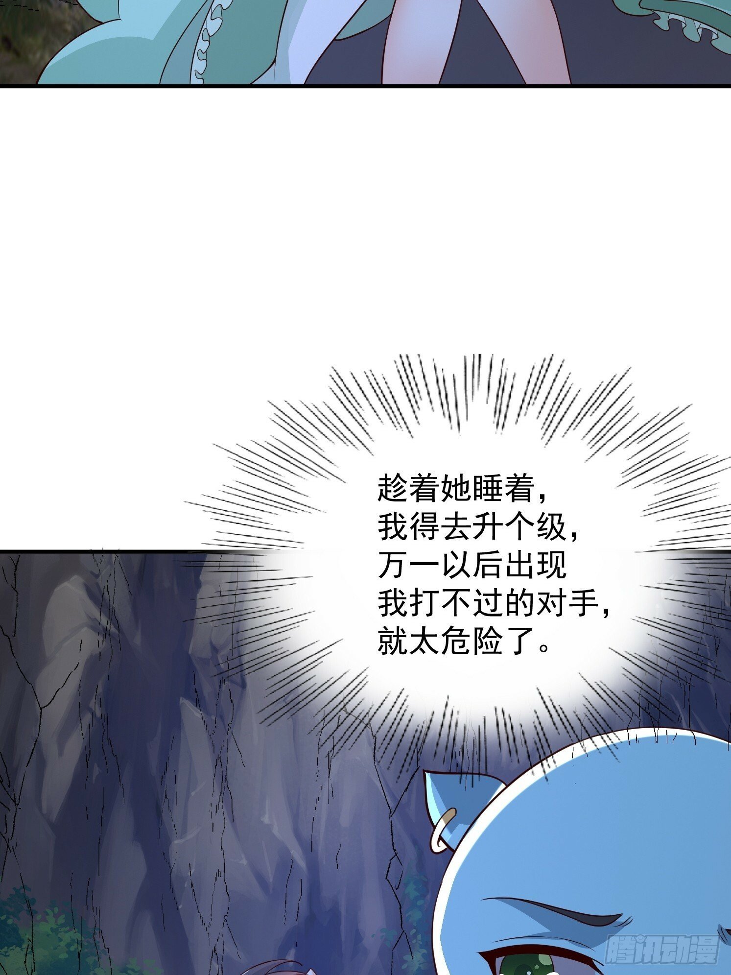 03.霸气龟龟37