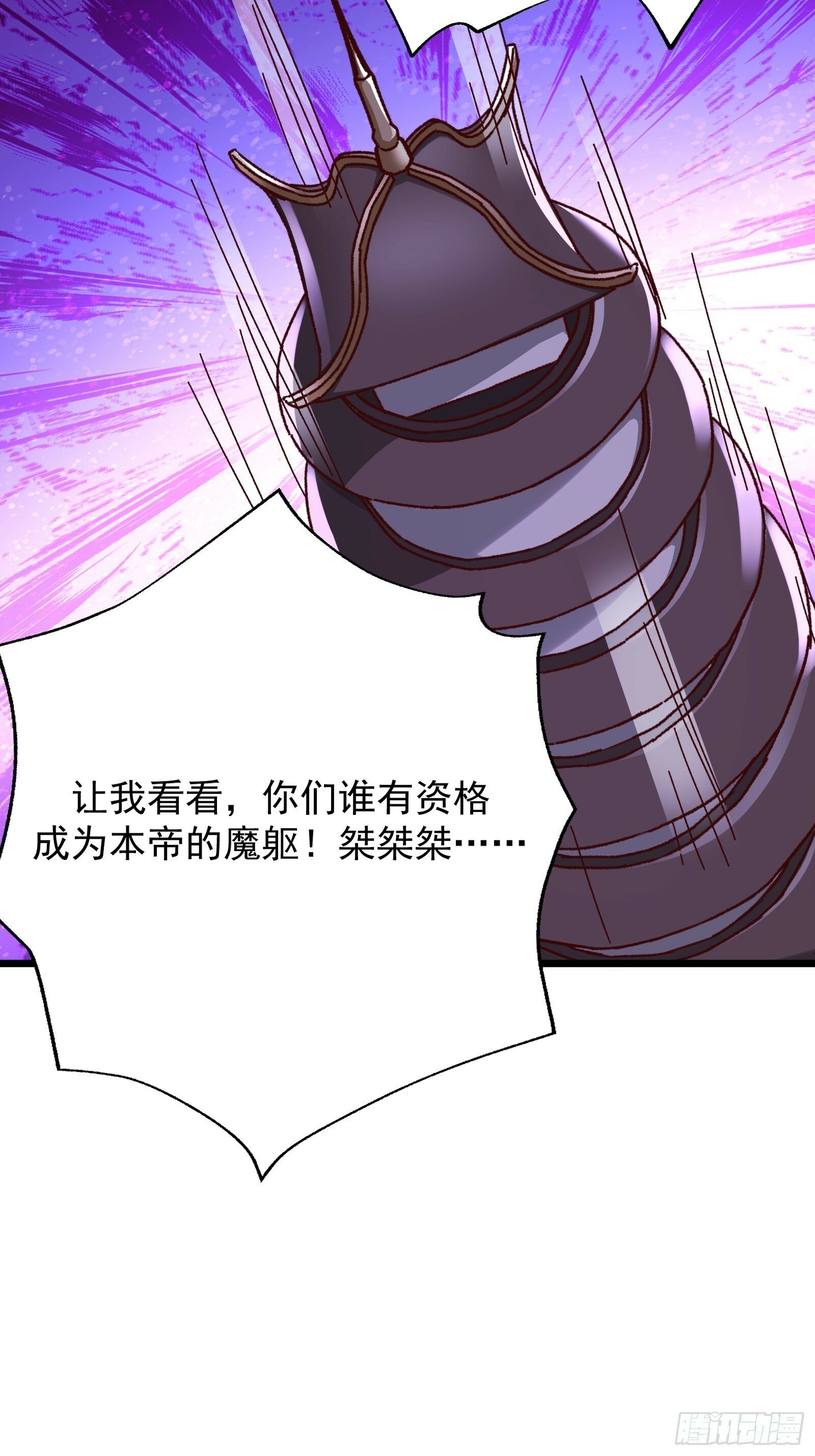 65 幻帝塔24