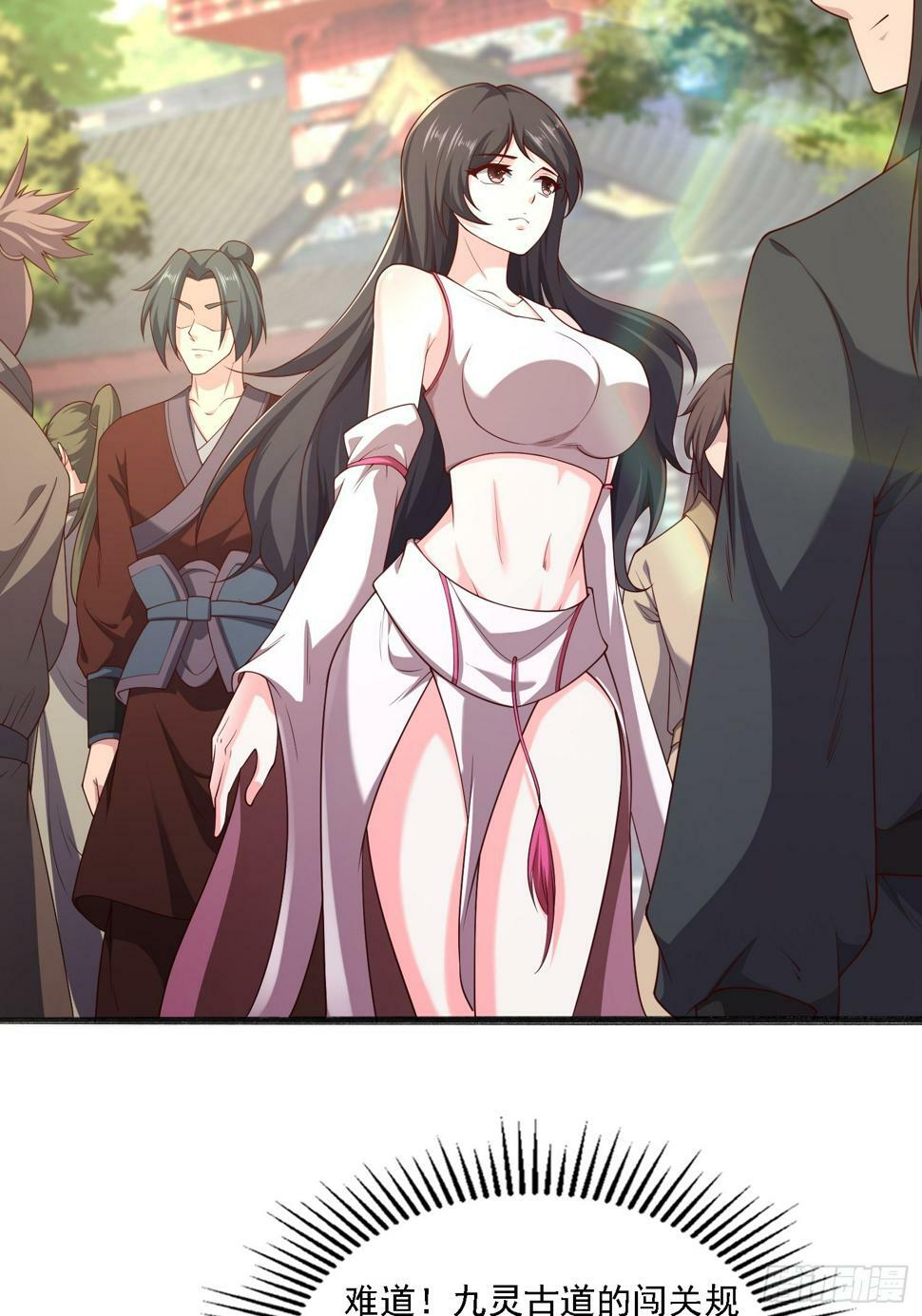 51 封灵神牌18