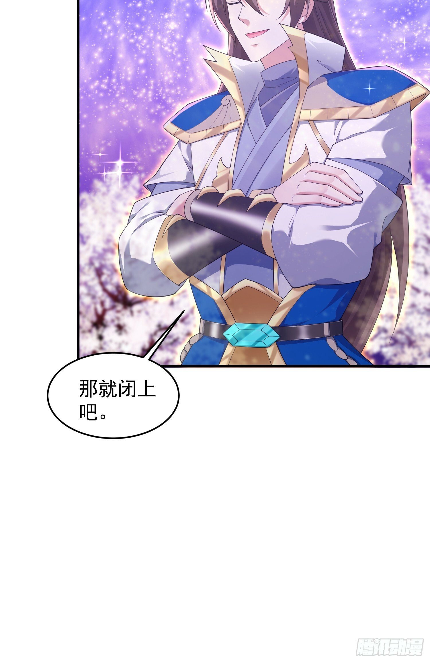 68 我们好好培养一下感情~4