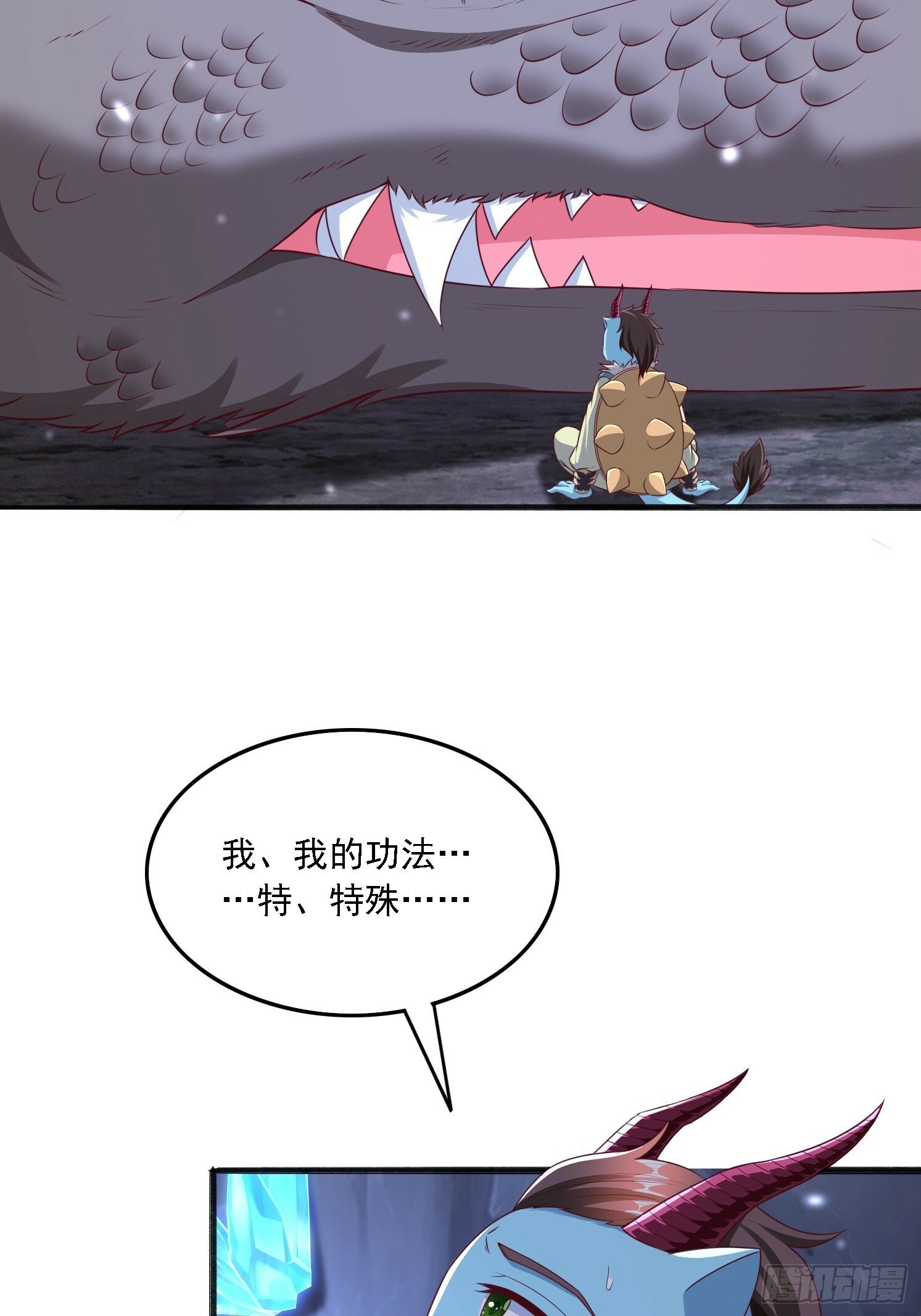 41 魔龙3