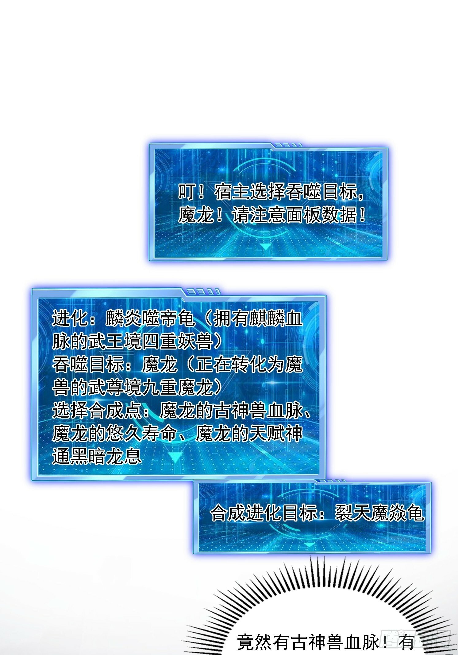 41 魔龙24
