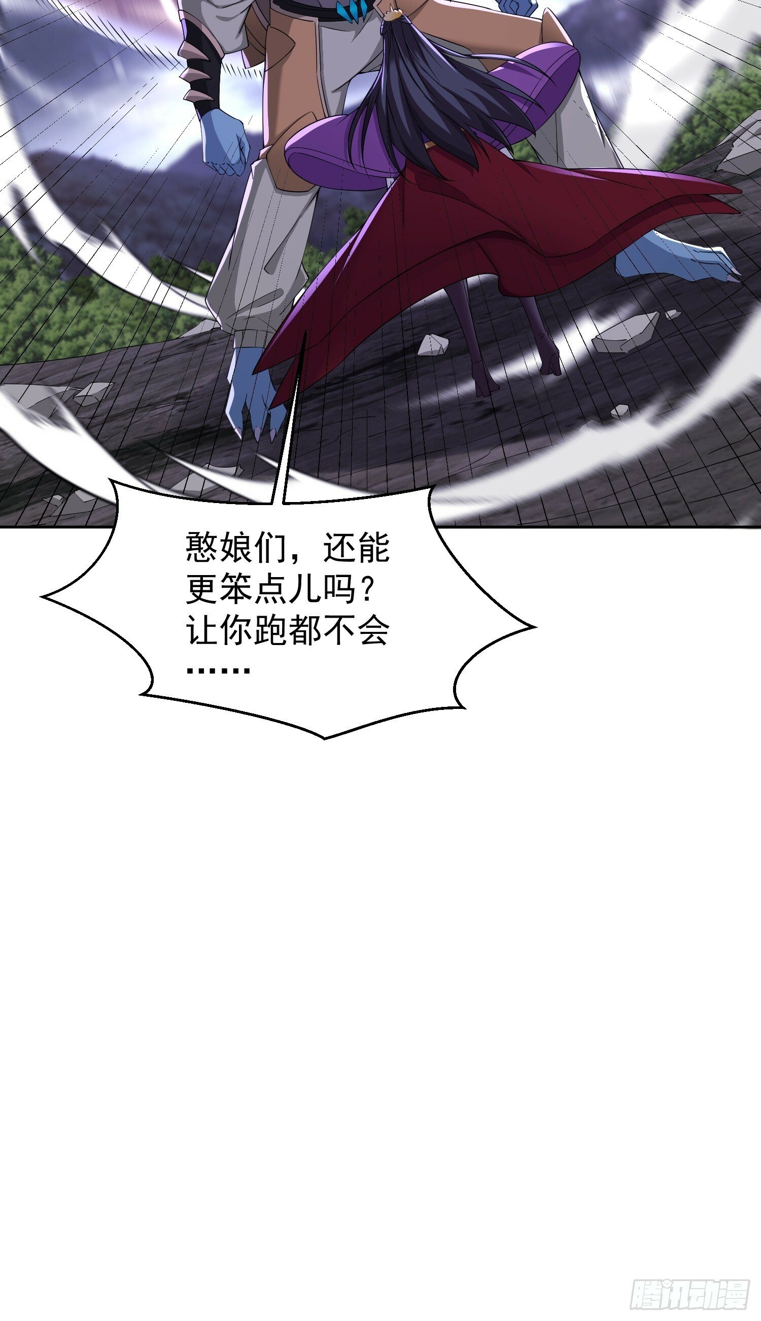 70 魔帝之力11