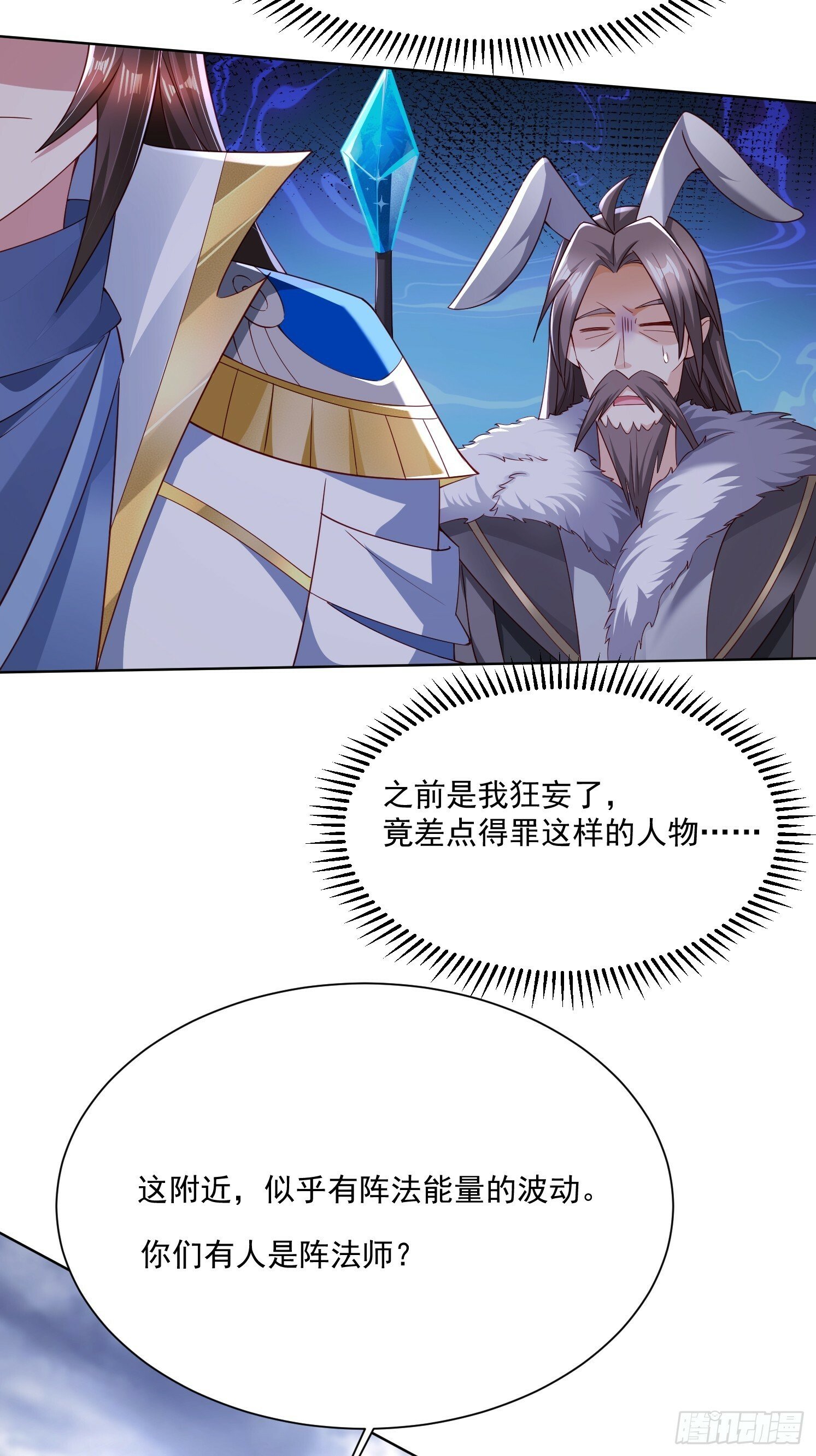 83 要忍住18