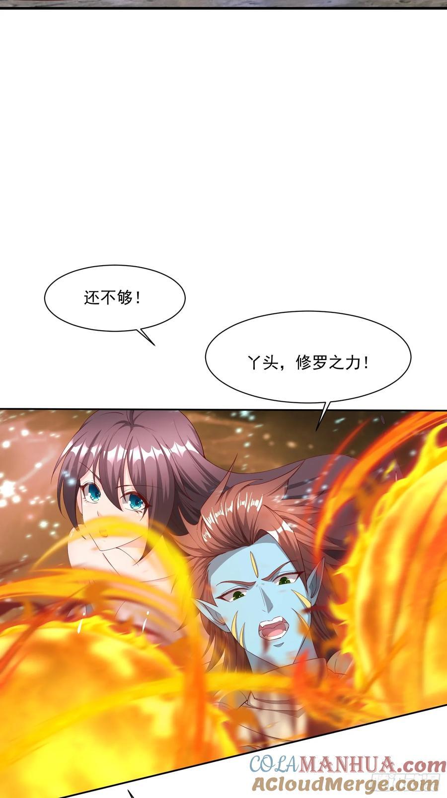 88 帝器威力21