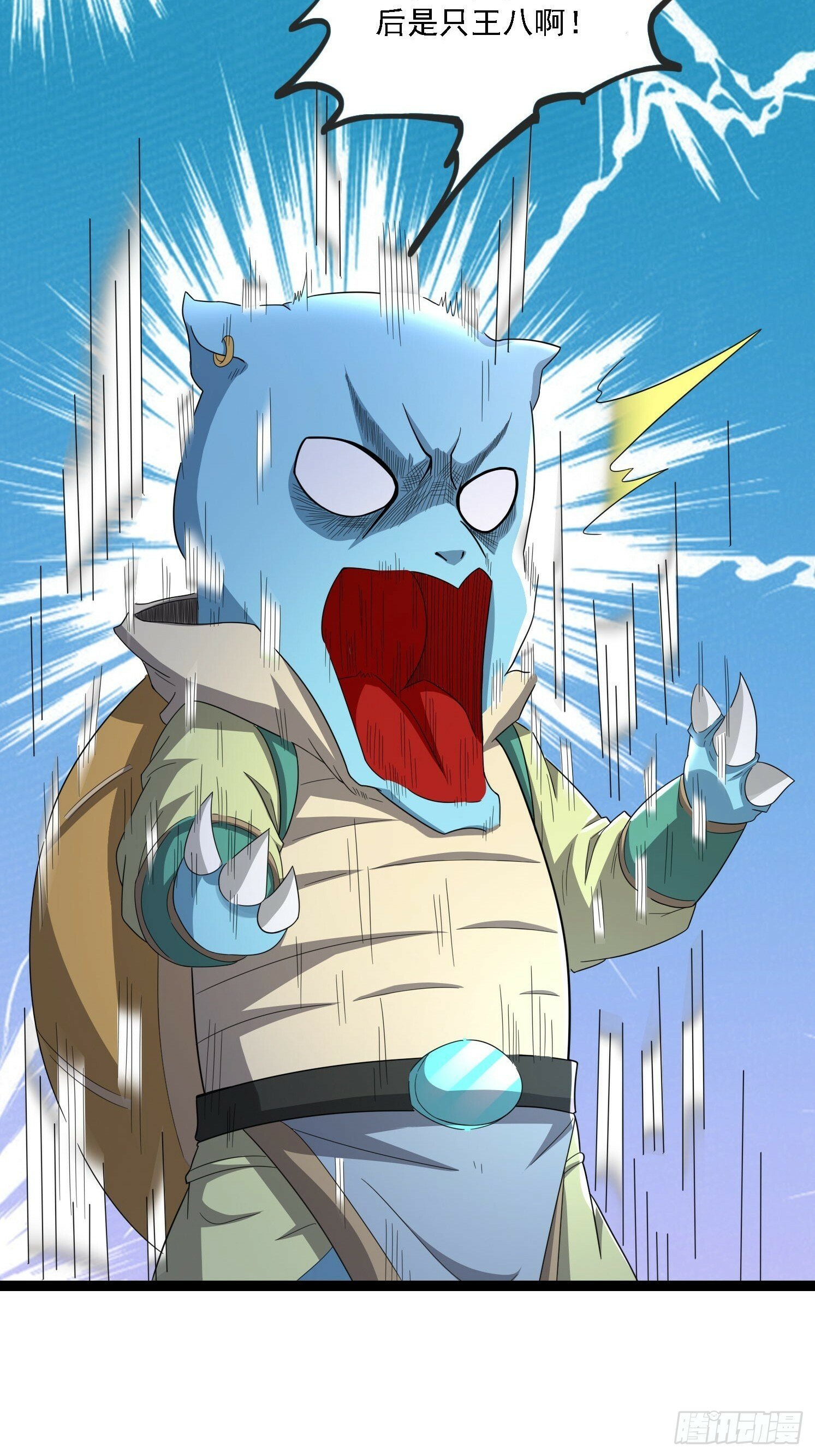 预告10