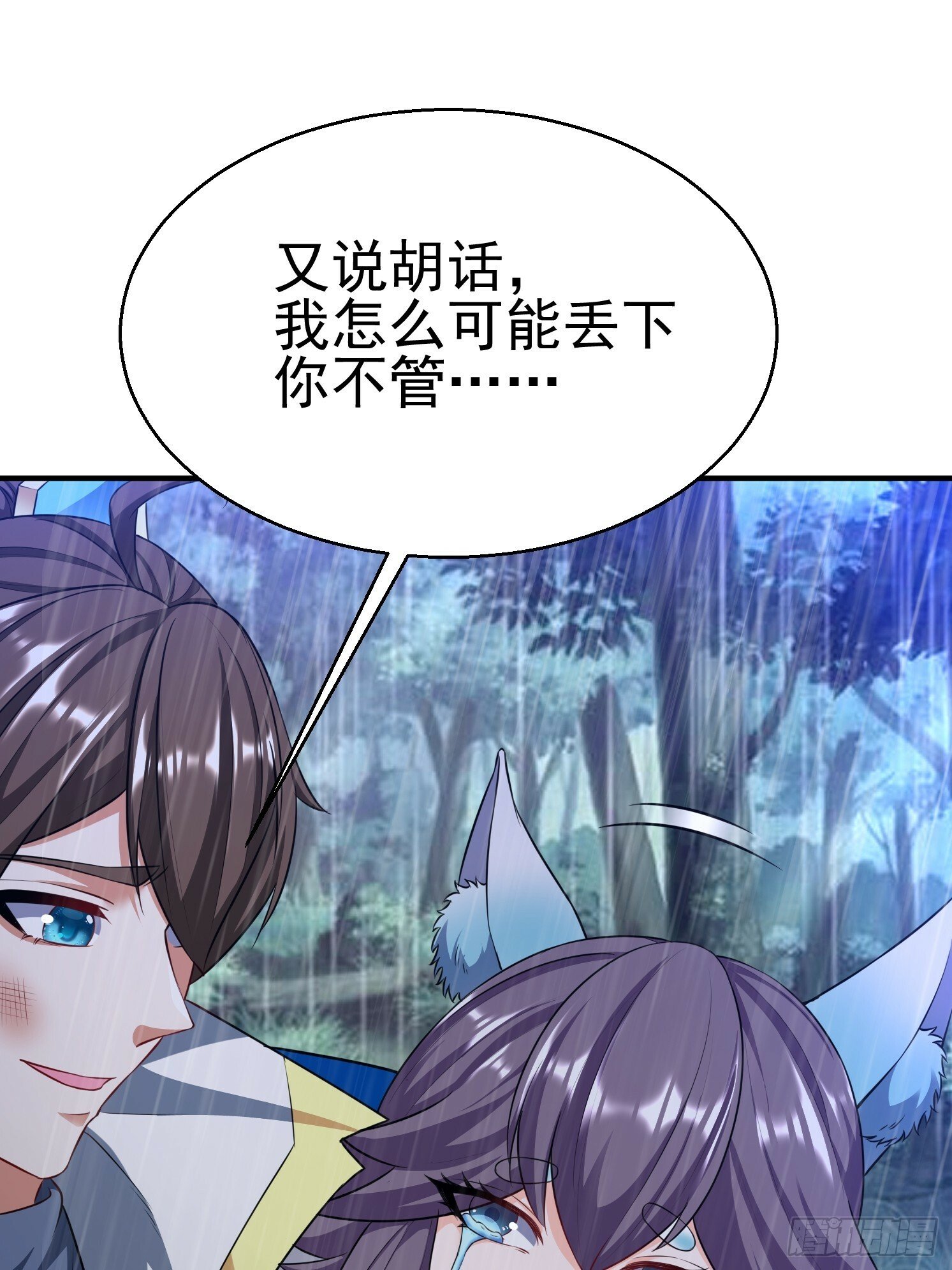 32 危机！70