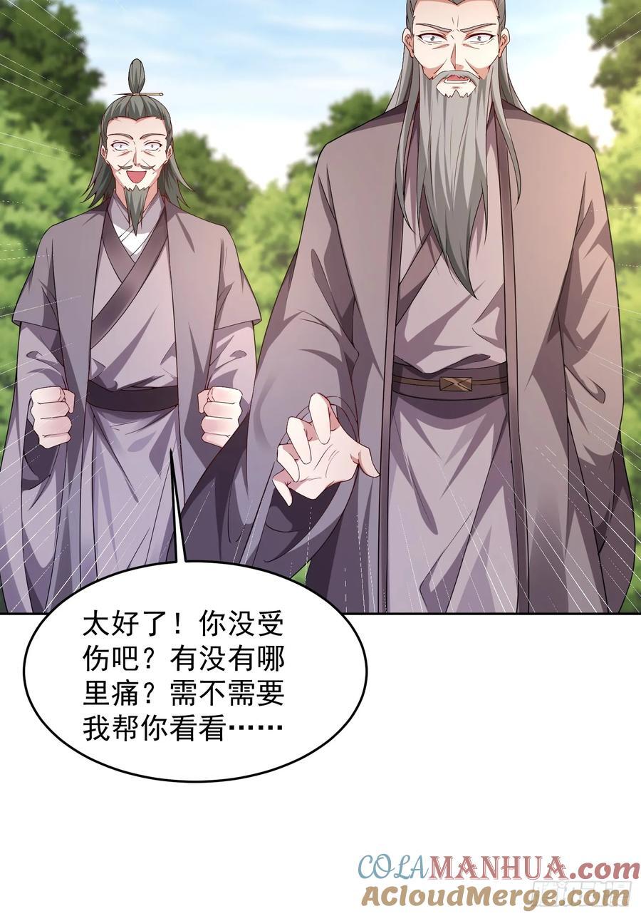 102 进空魂殿45