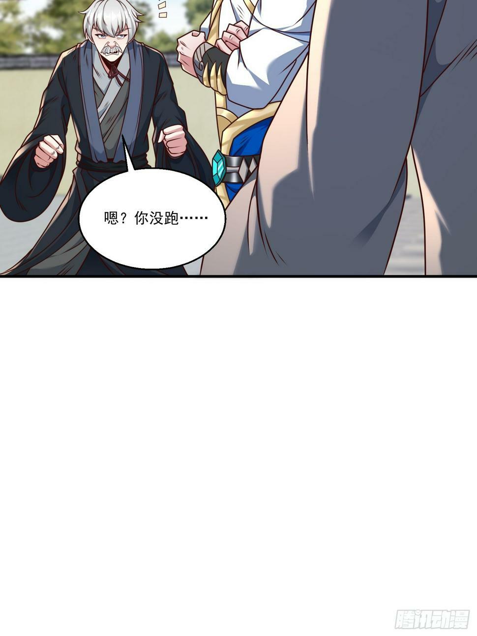 54 坑的就是你52