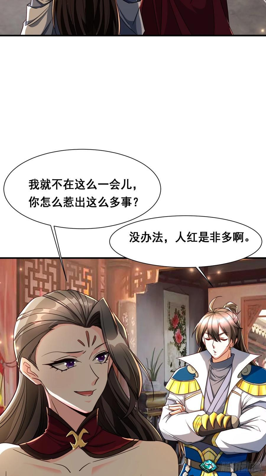 105 诬陷33