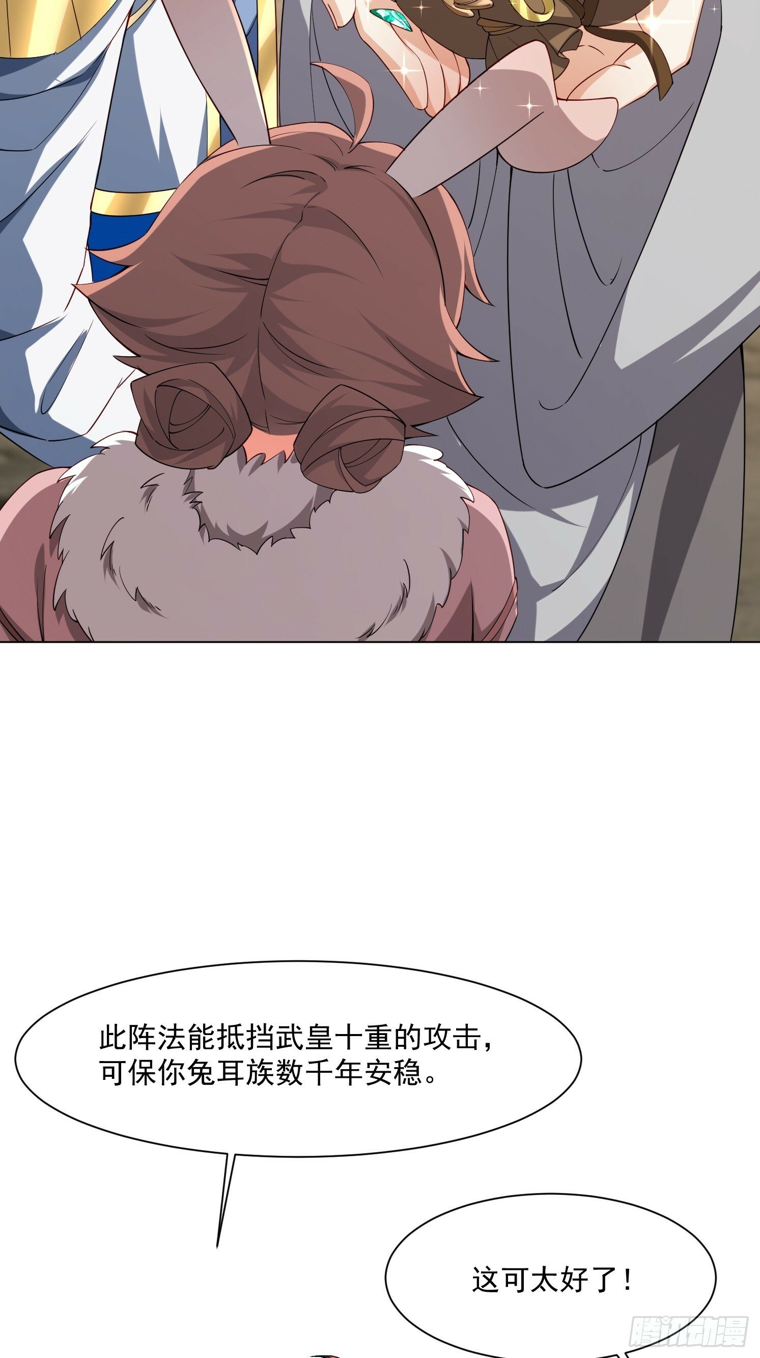 85 愿意嫁给我吗34