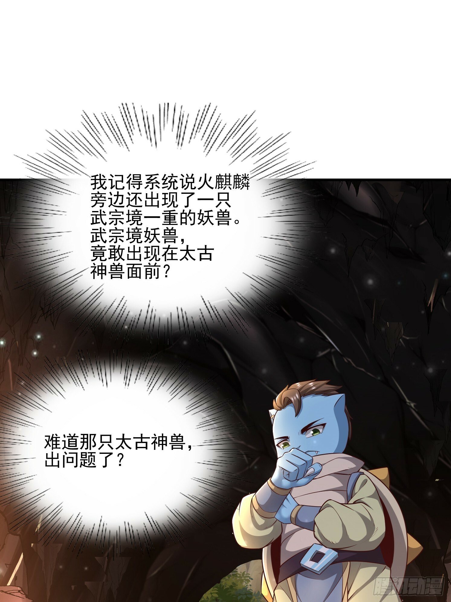 20 苍郁的目的42
