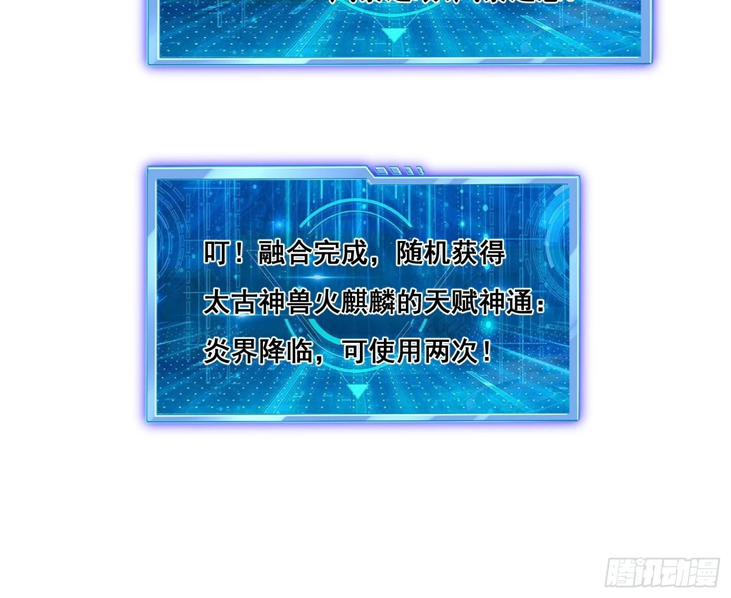 33 太古魔猴13