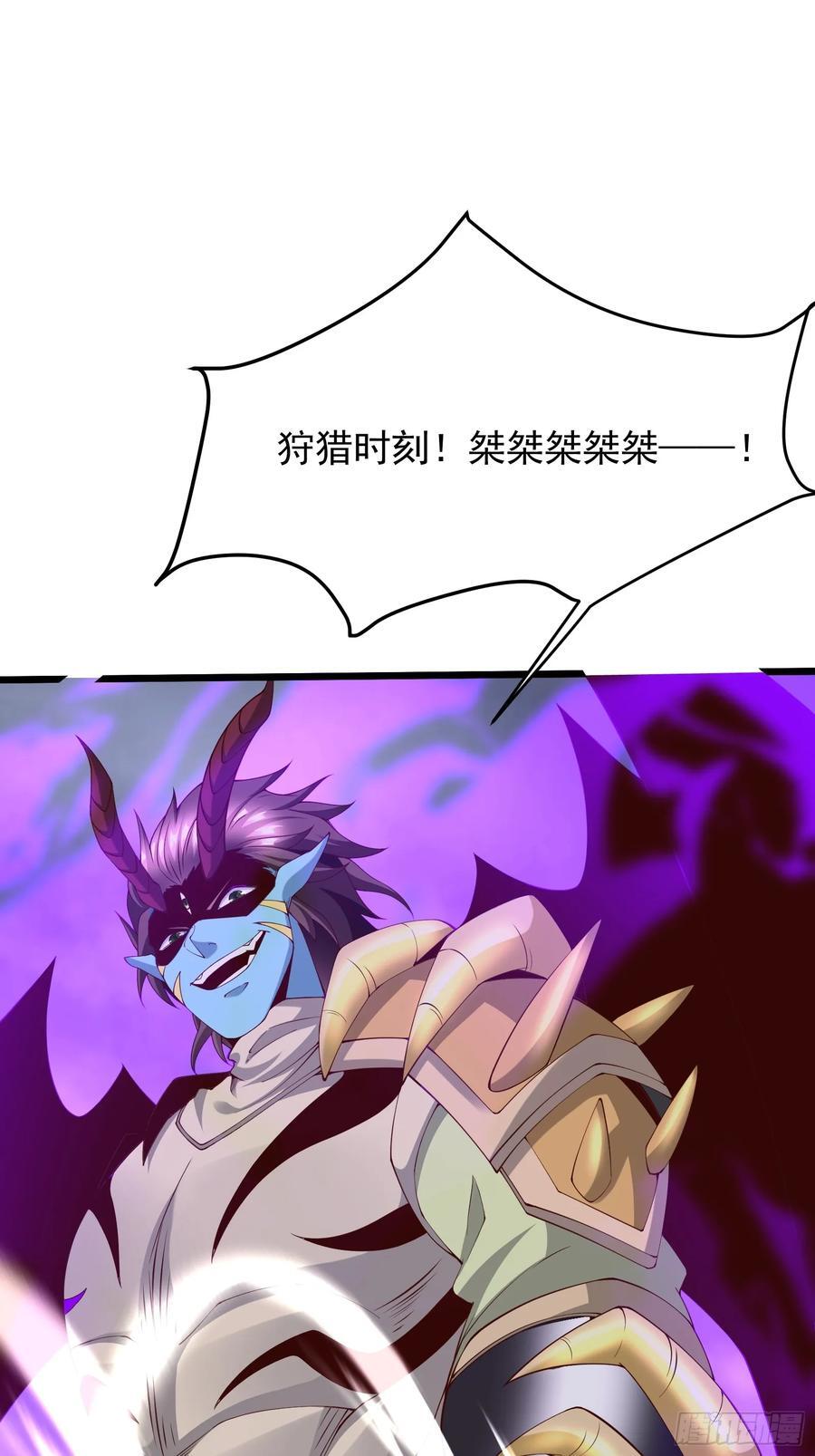 98 暗神修罗38