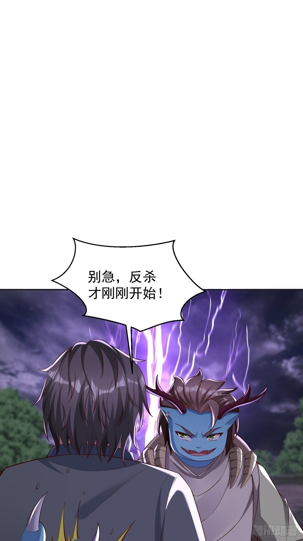 59 你找死42