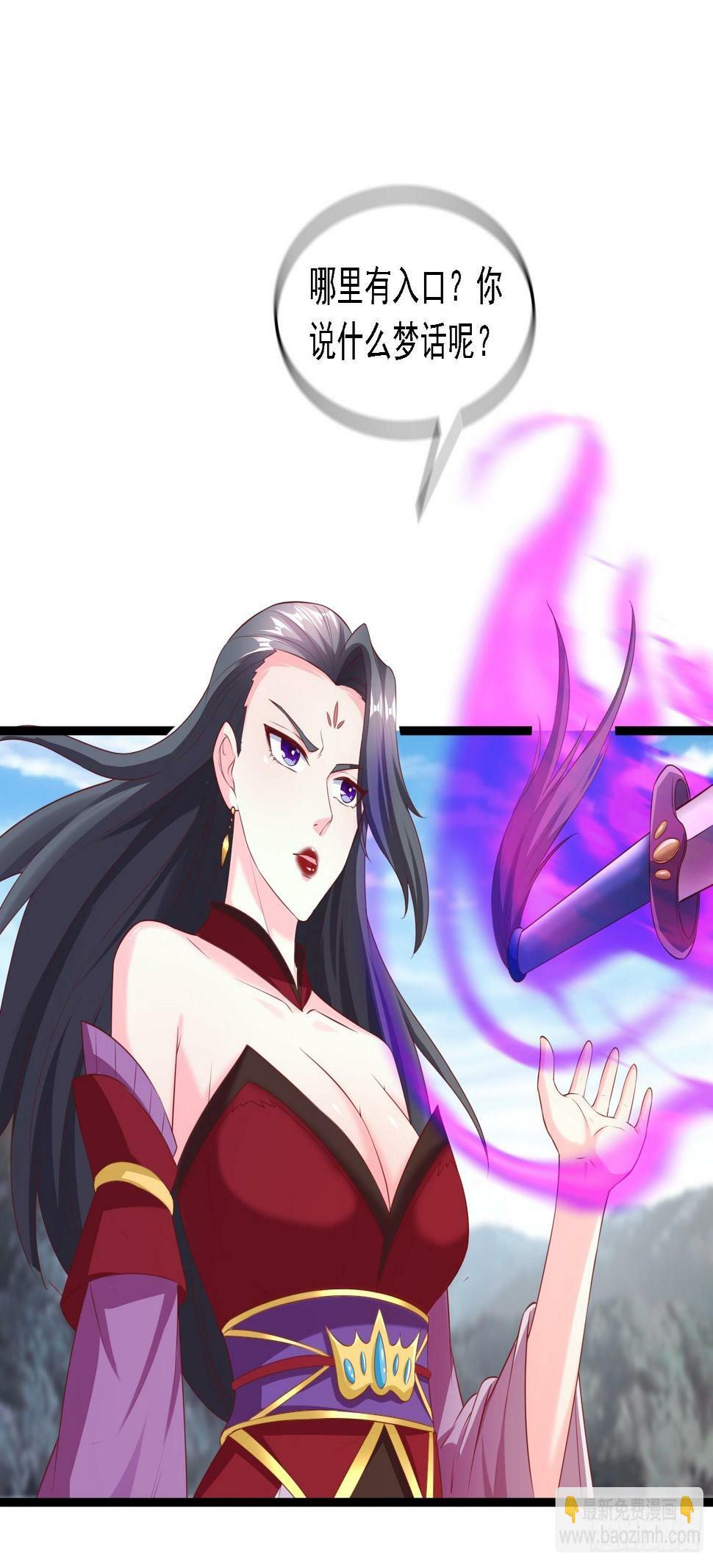 43 封灵古迹38