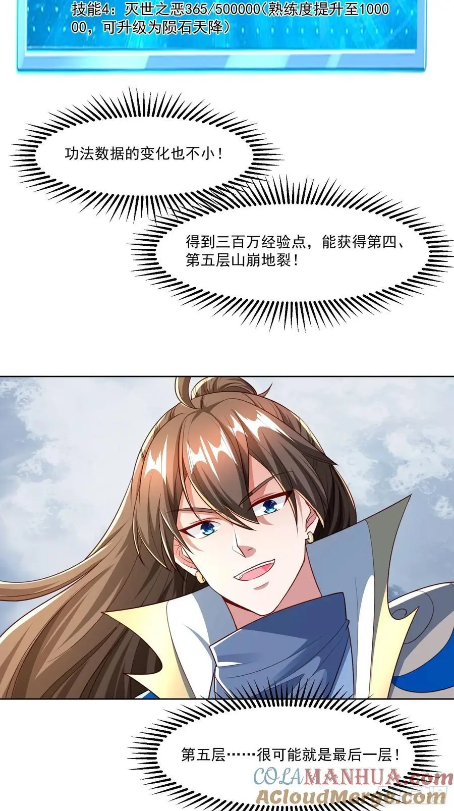 128 新发现24