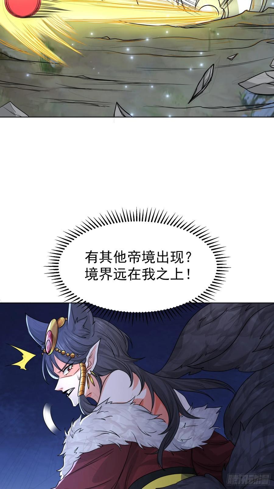 114 比我媳妇好看~37