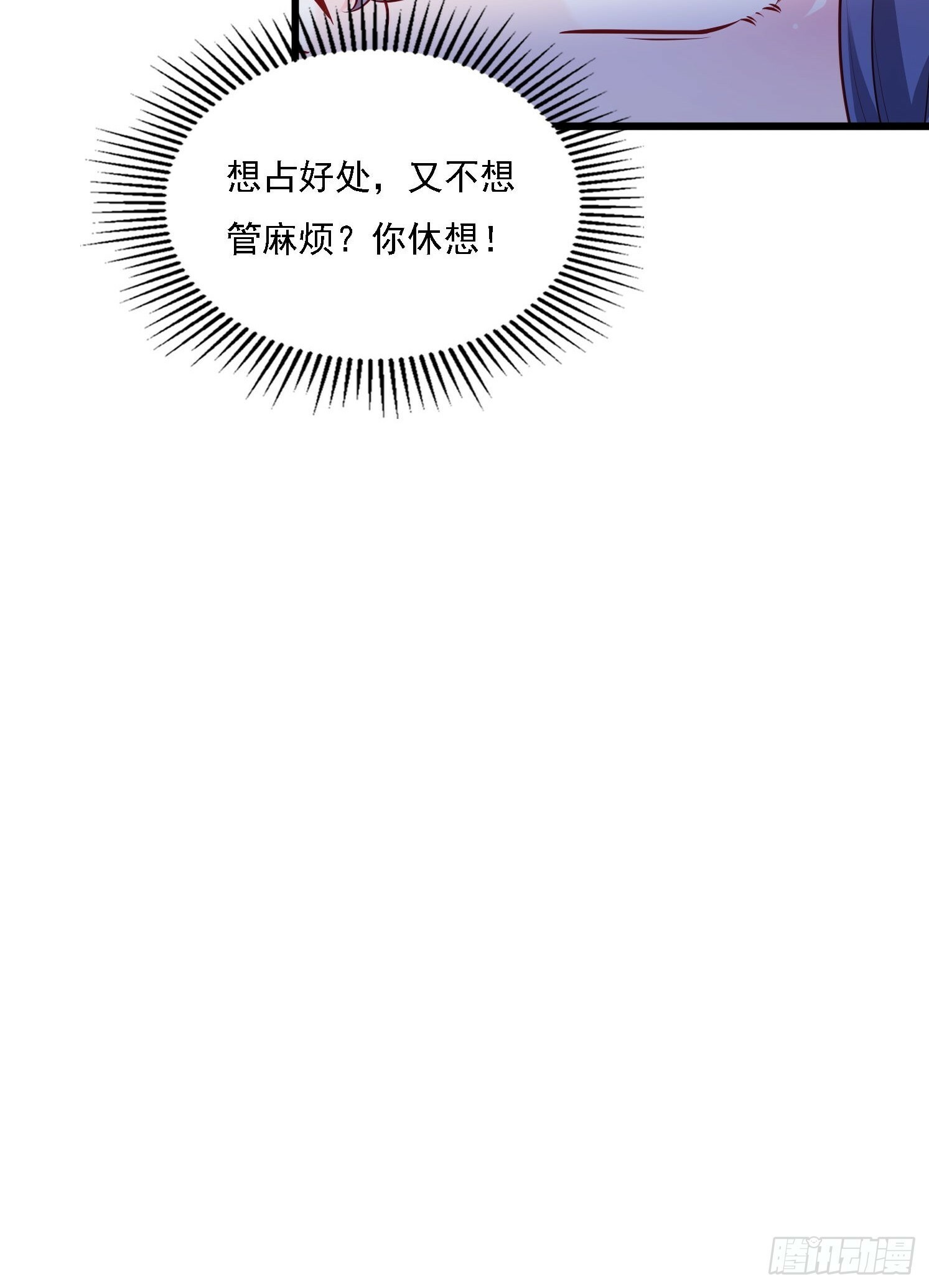 25 人类进攻38