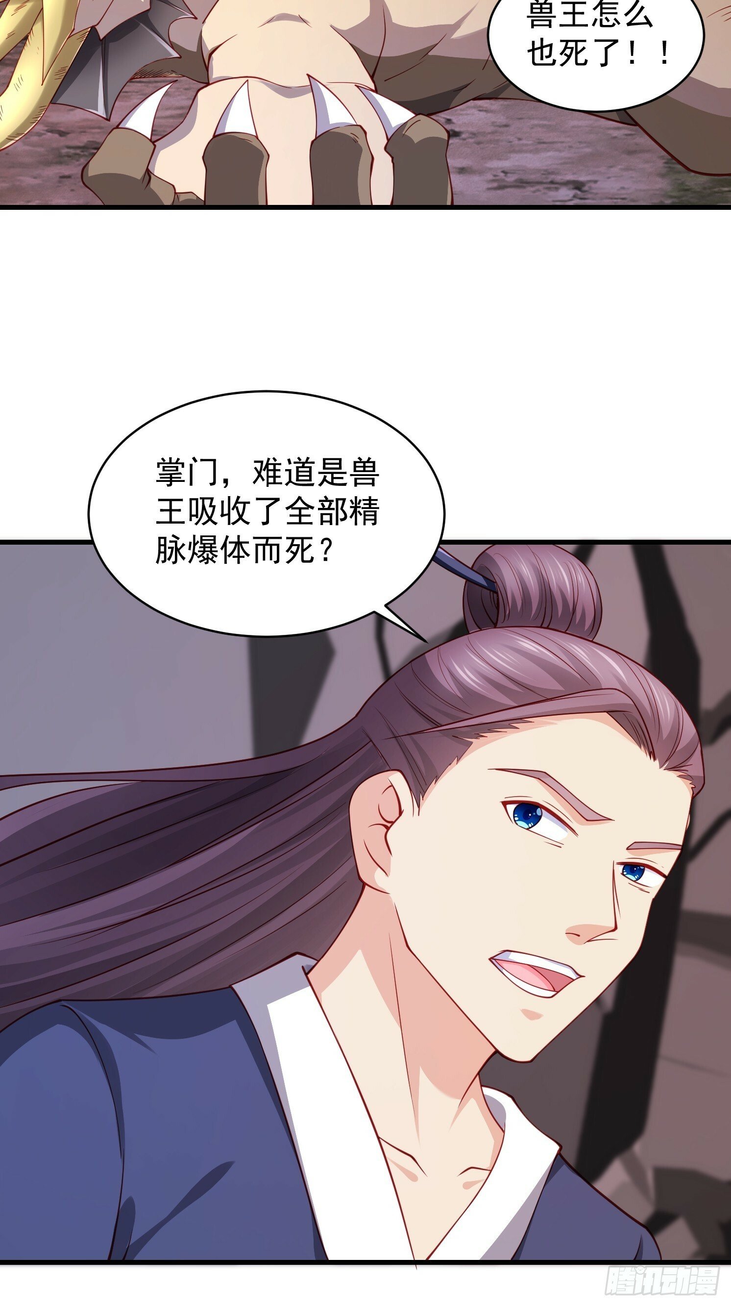 10 沉岩精脉54