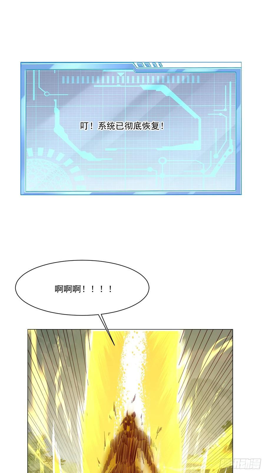 122 大地神荒指！17