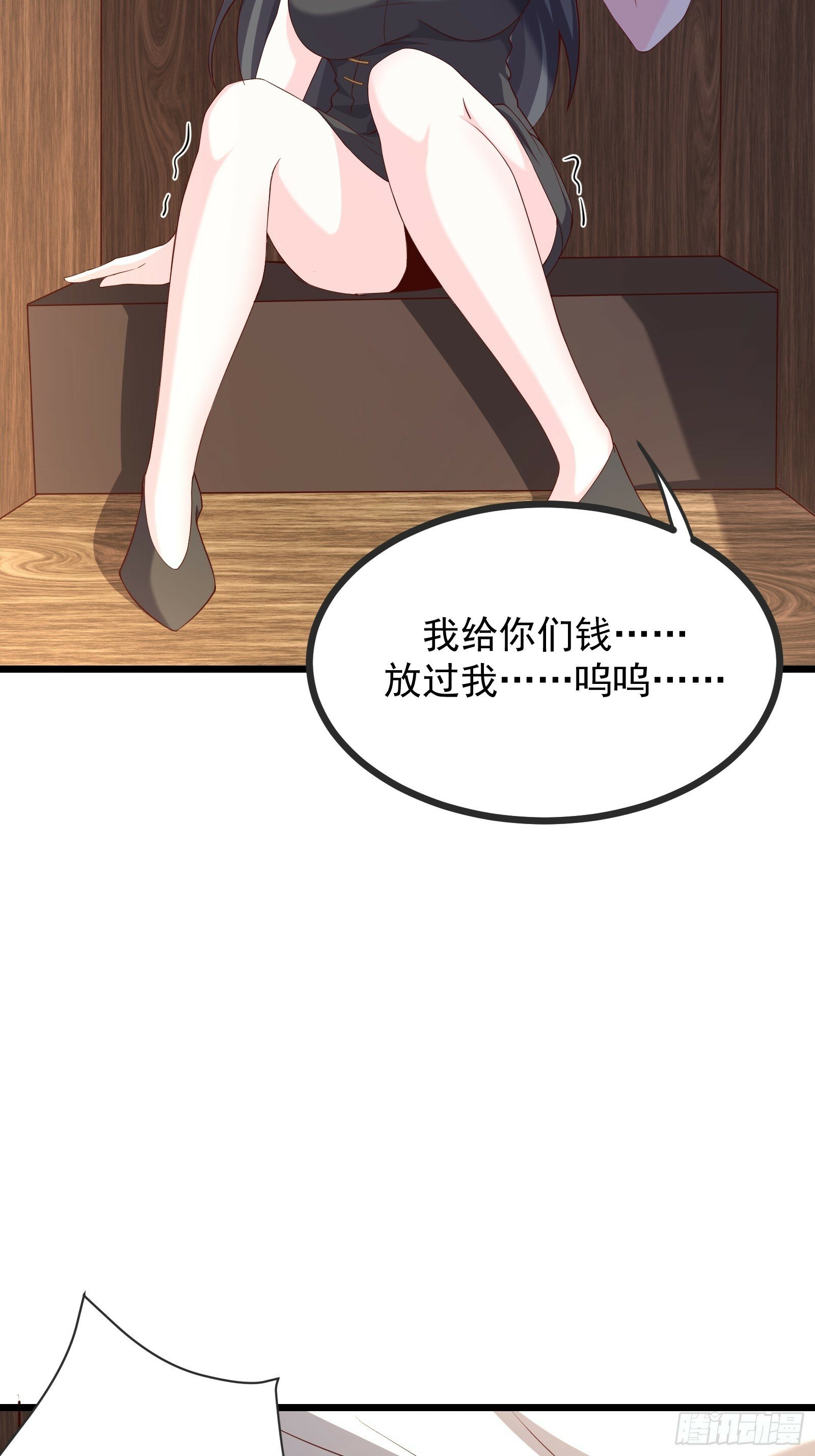 65 幻帝塔31