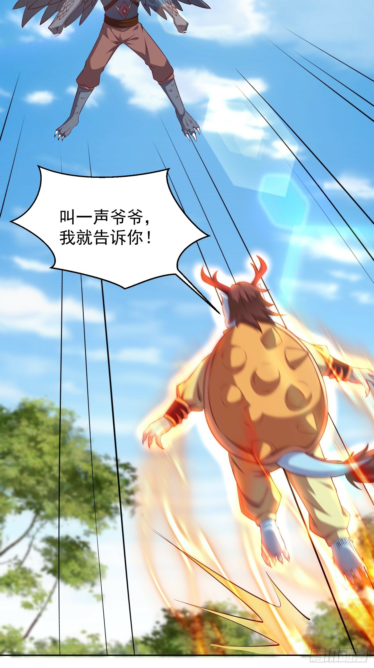 60 你可真香29