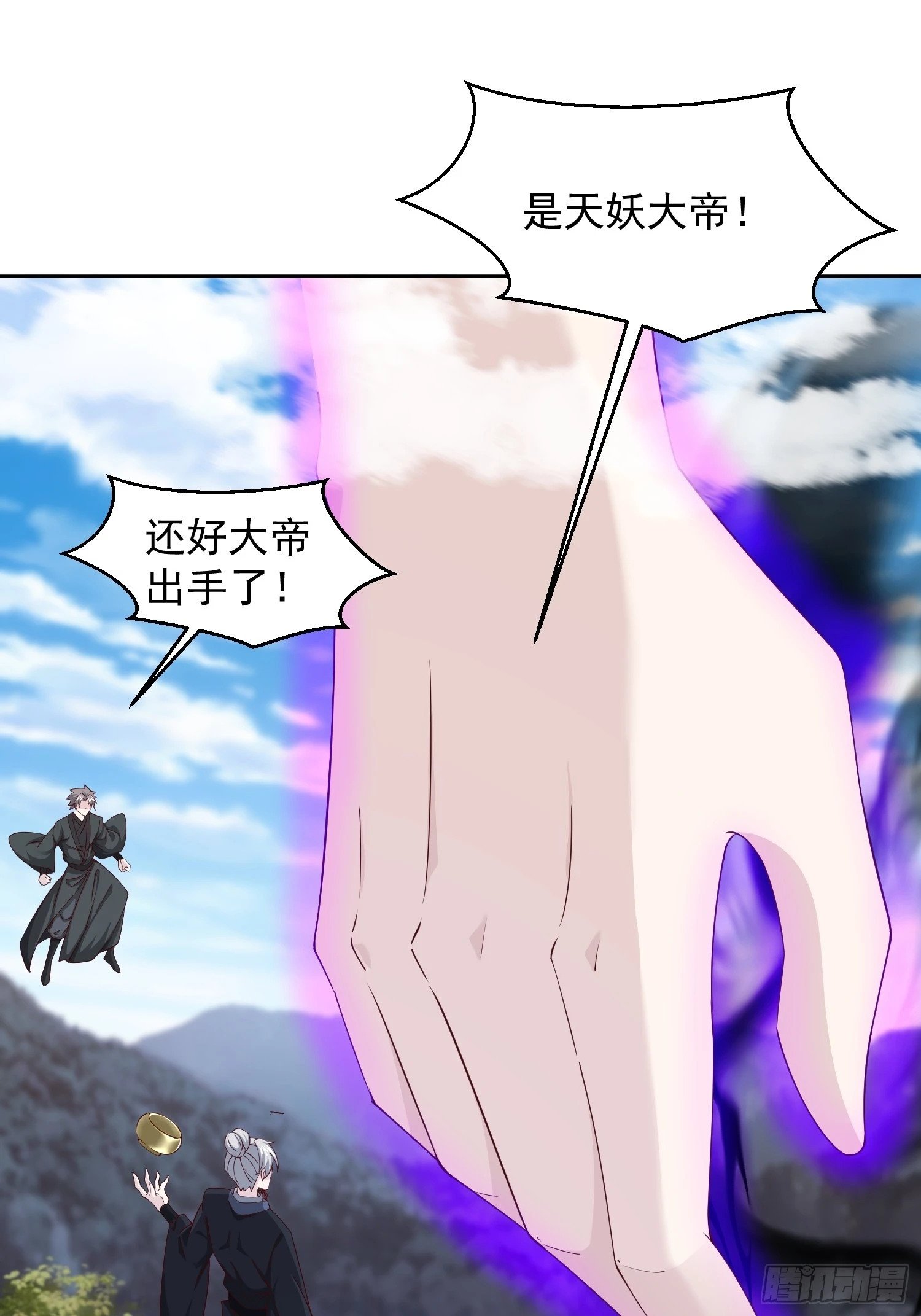 73 欺人太甚！29