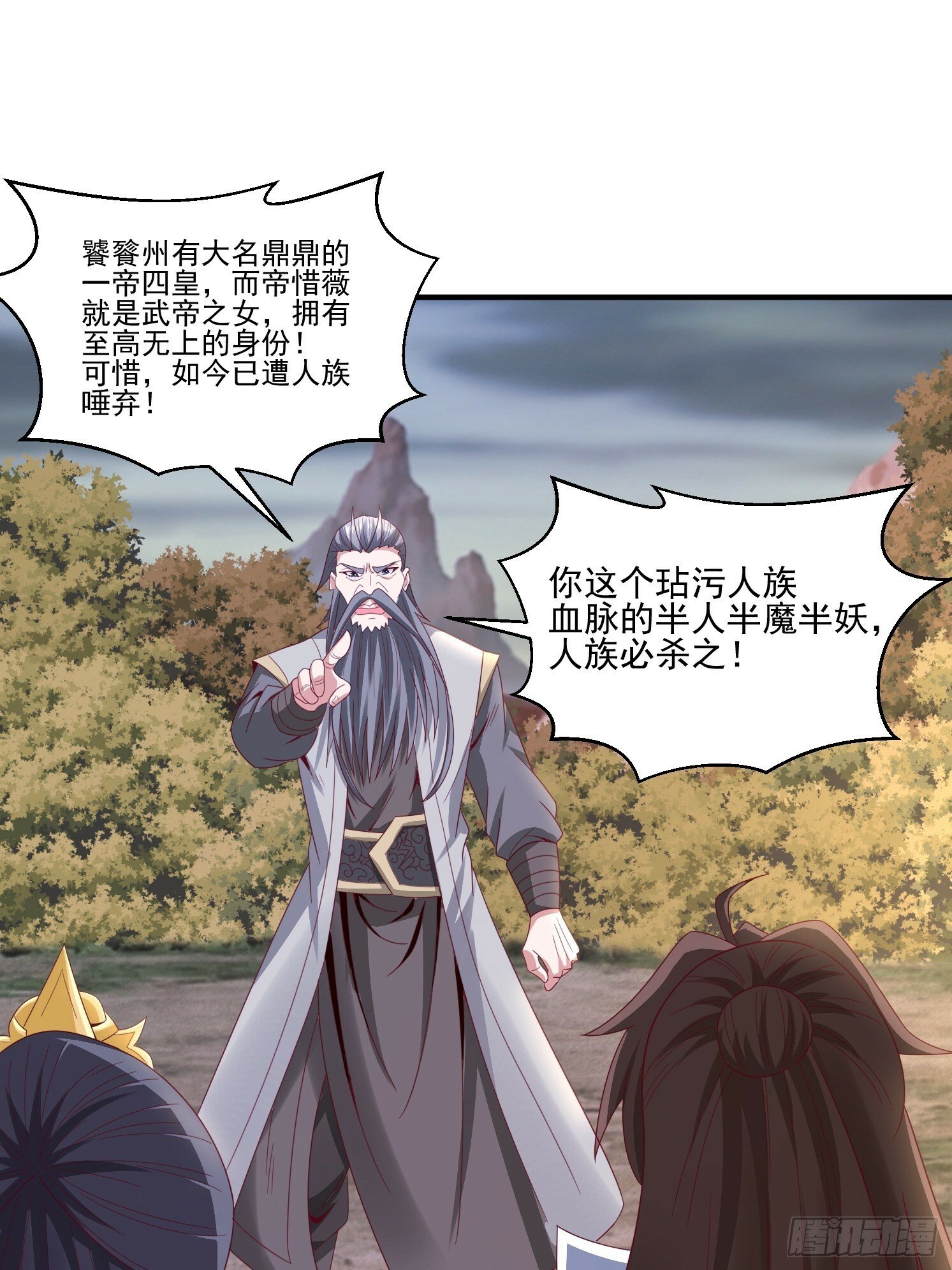 38 帝惜薇15