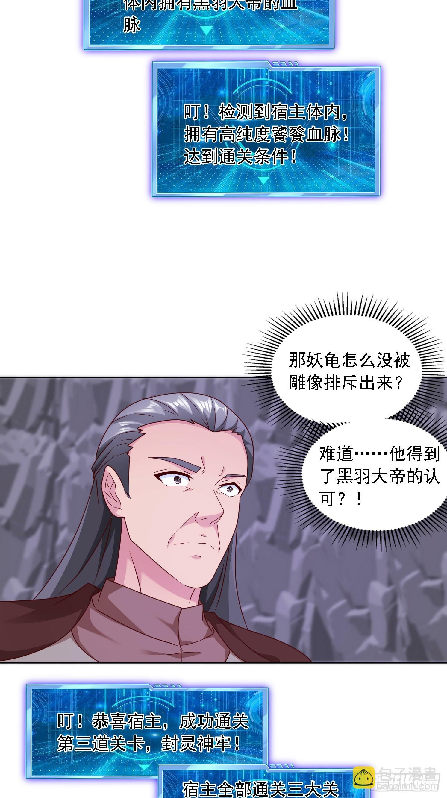61 想算计我43