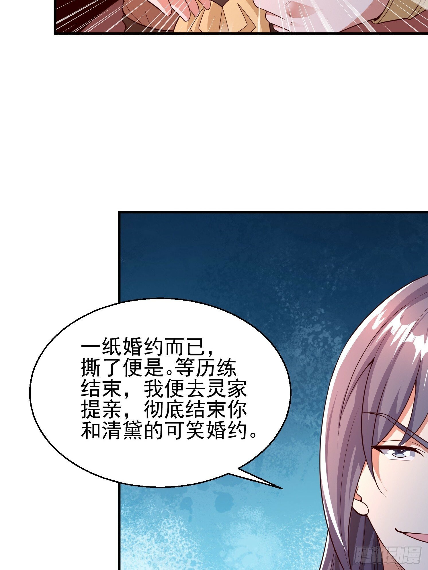 14.叶子青89