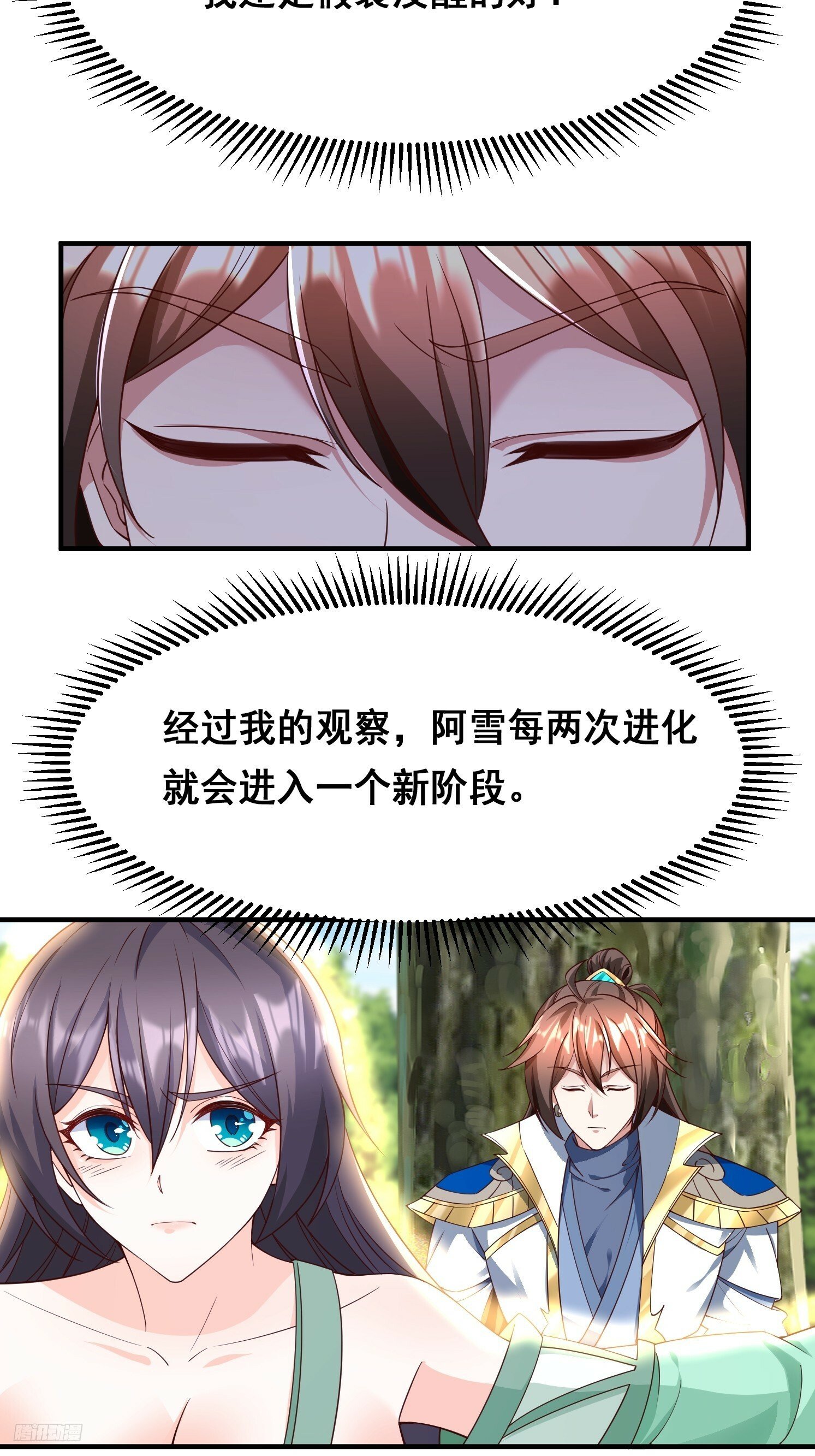 74 巨神之力11