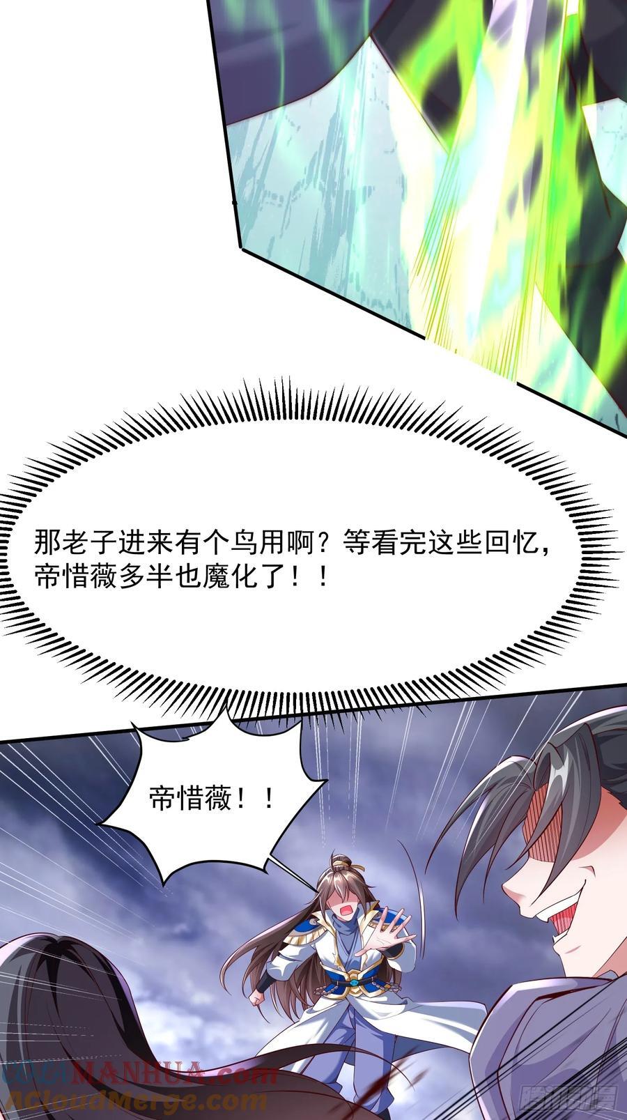 90 深陷其中30