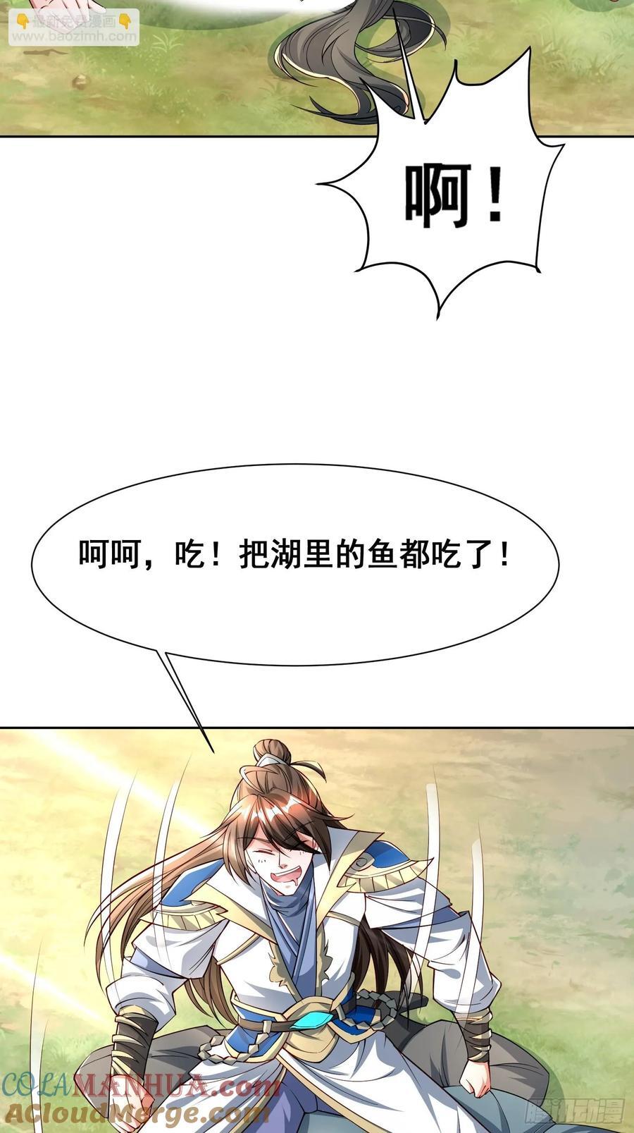 101 相随14
