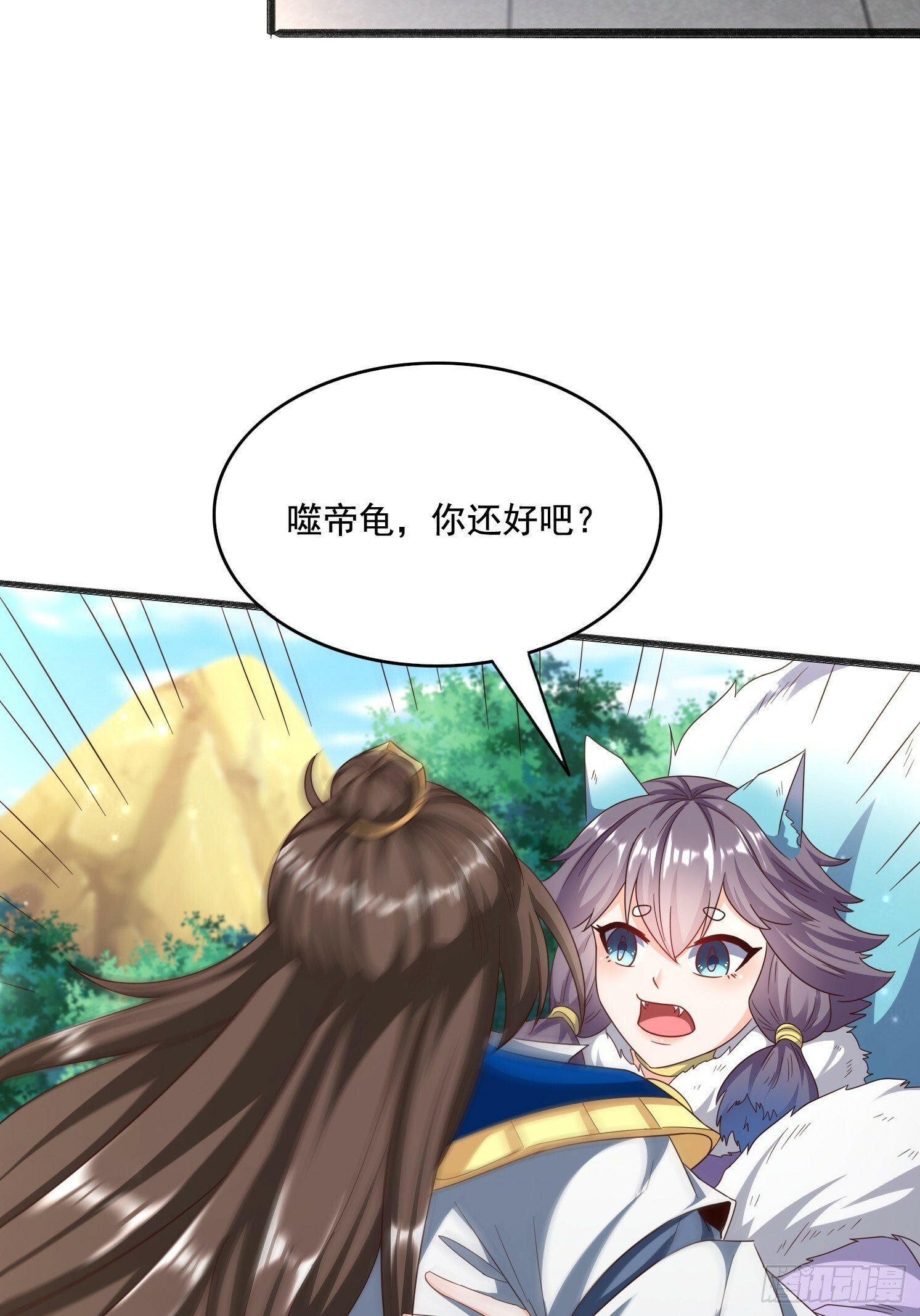 29 被针对了27