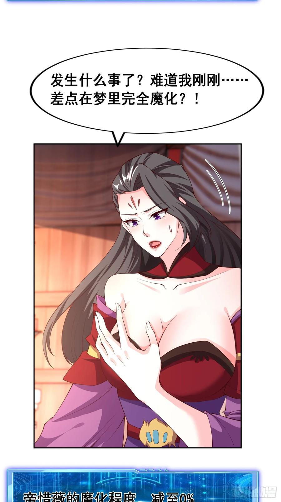 95 成魔25