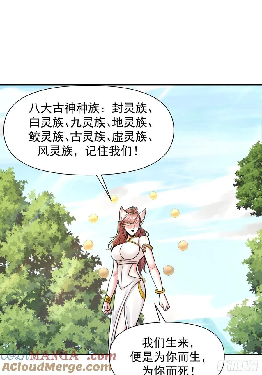 139 进入圣地12