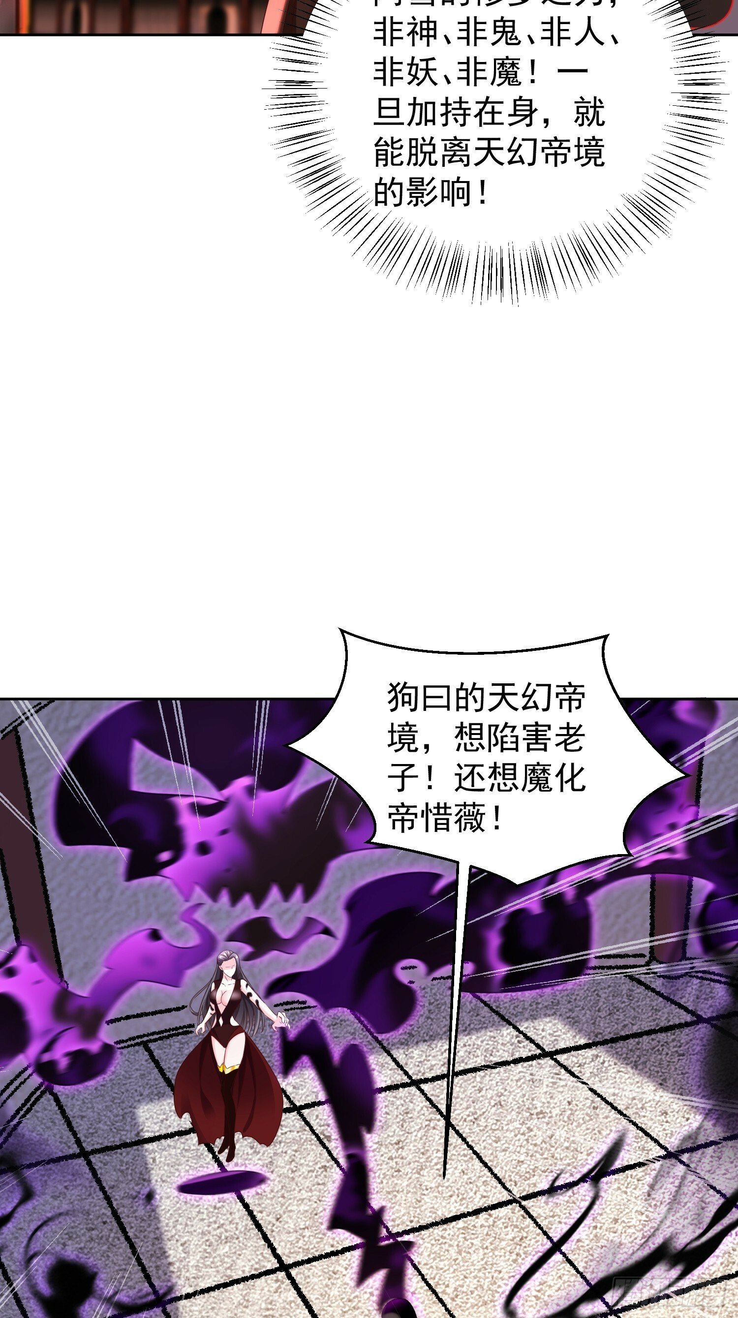 66 你们都该死！9
