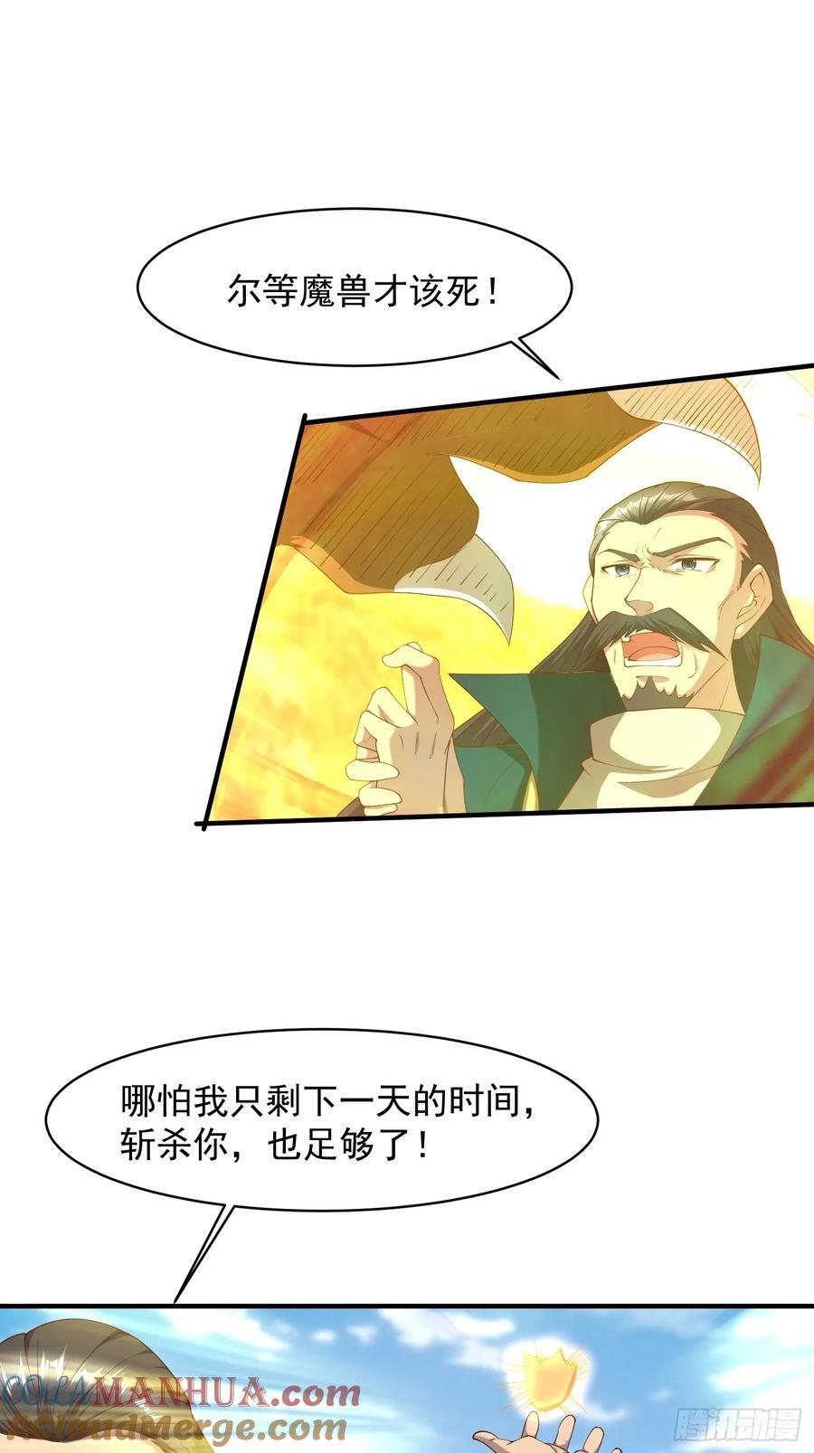 91 魅魔22