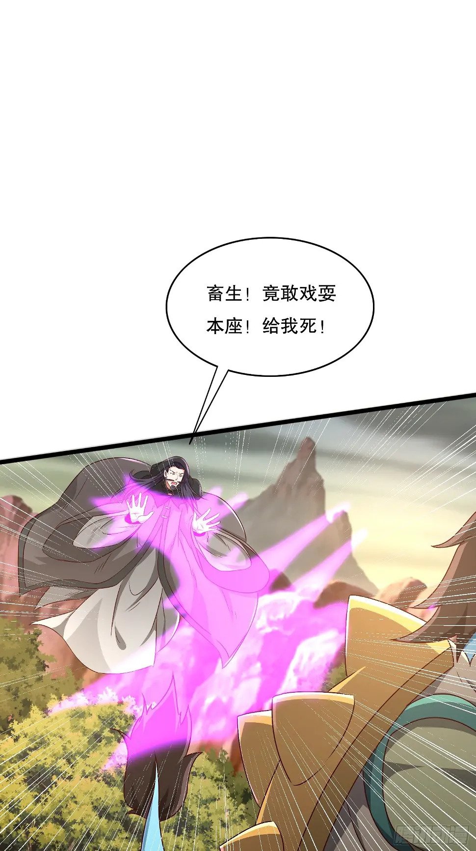 36 追杀40