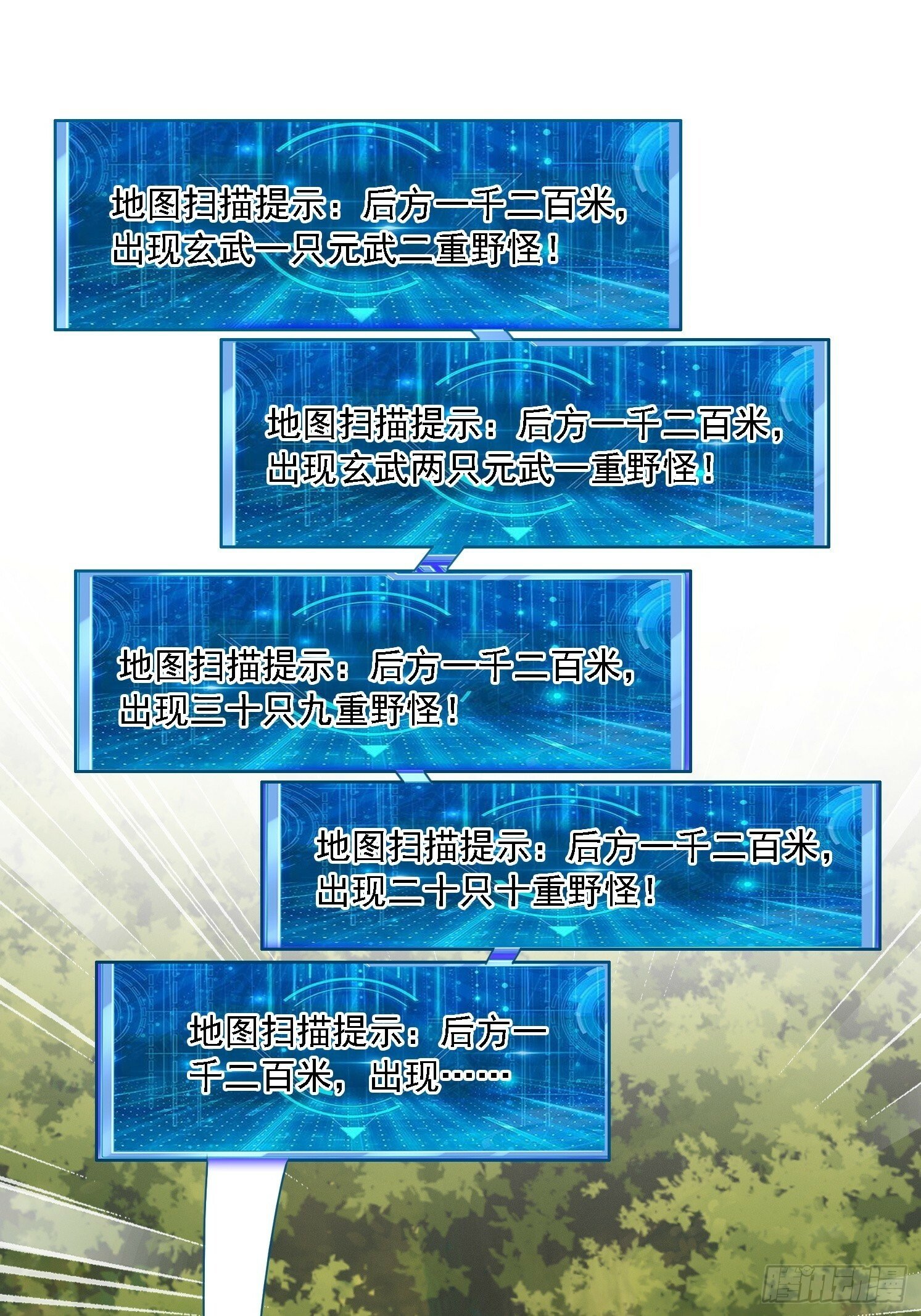 09 挑拨离间34