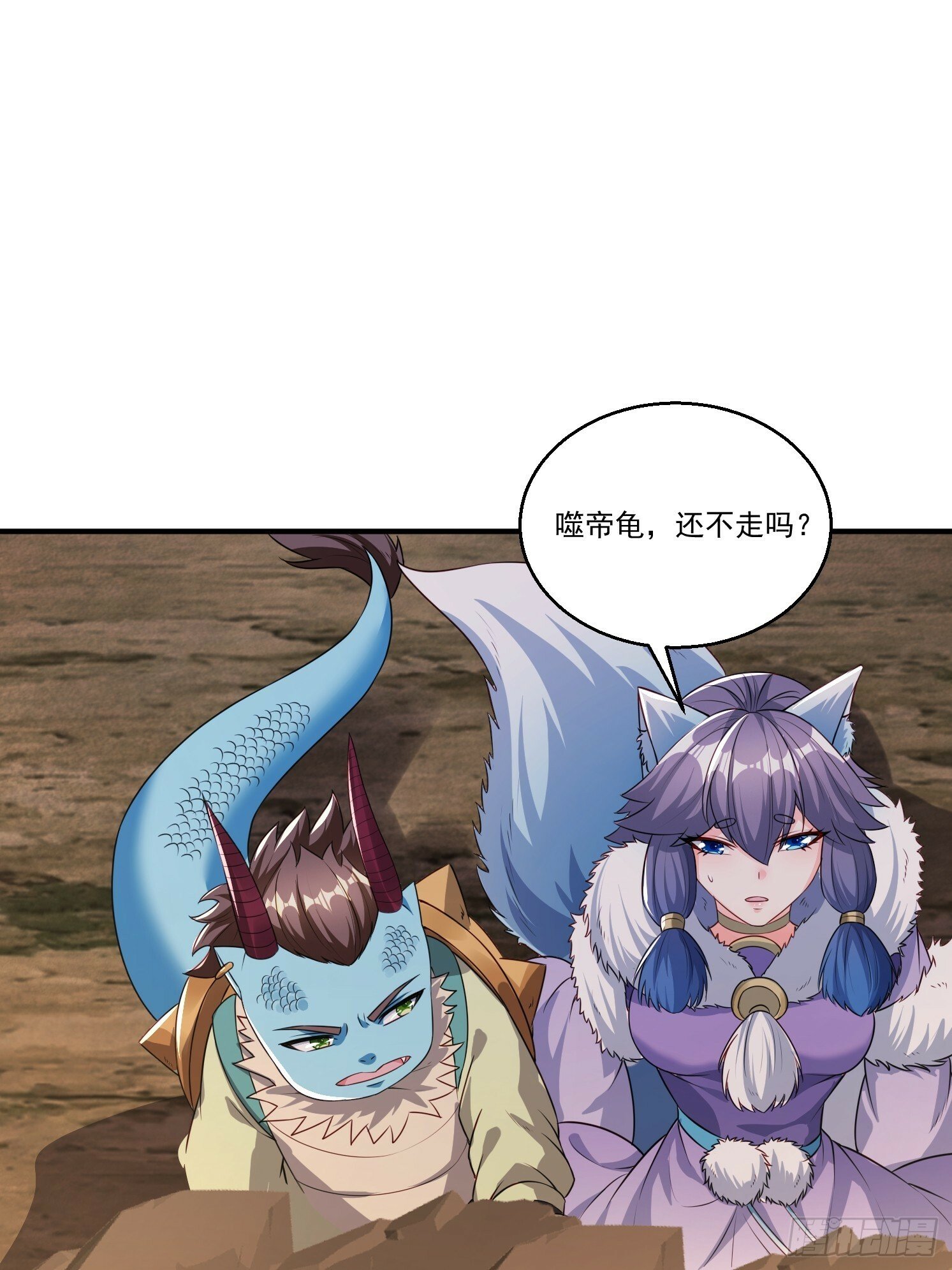 35 天丹碎片31